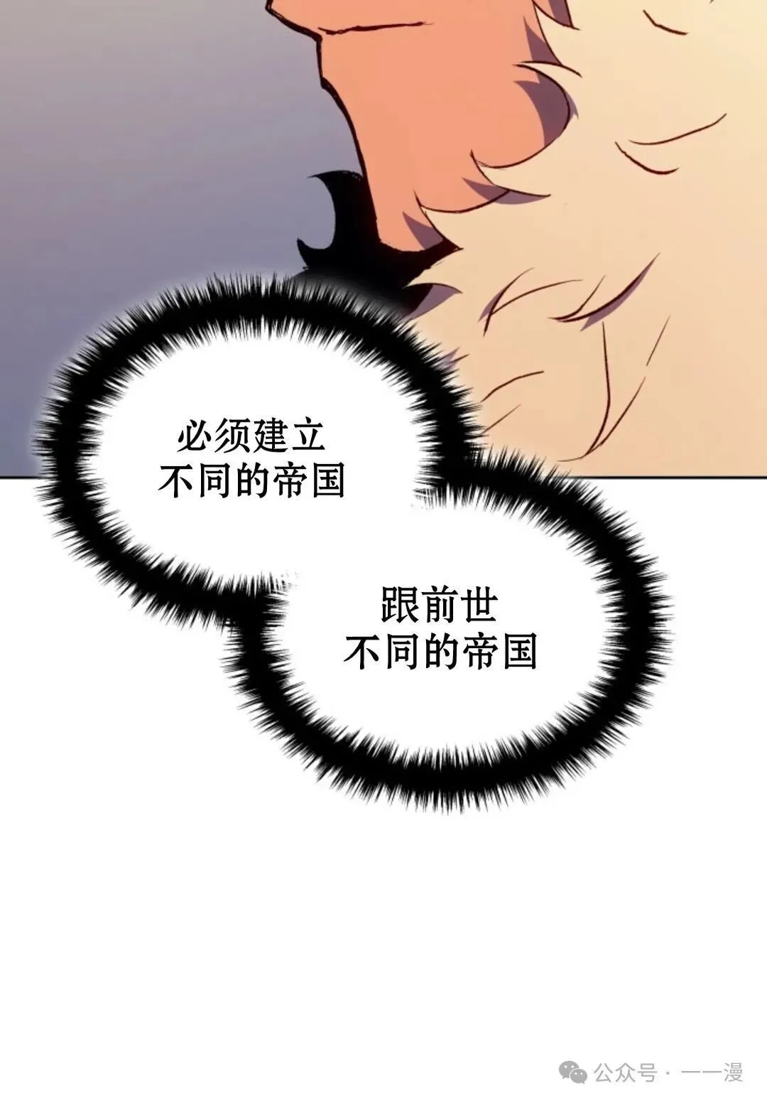 第12集86