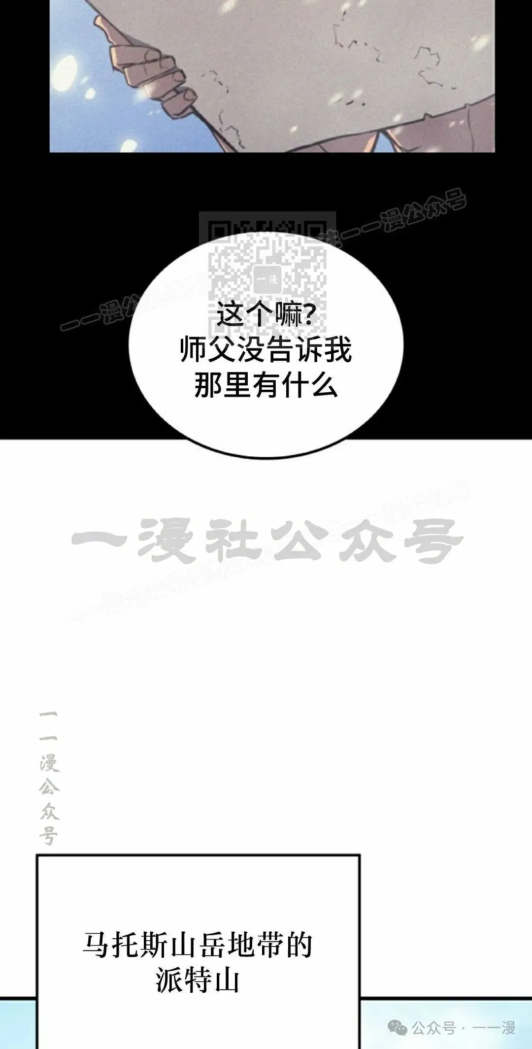 第61集5