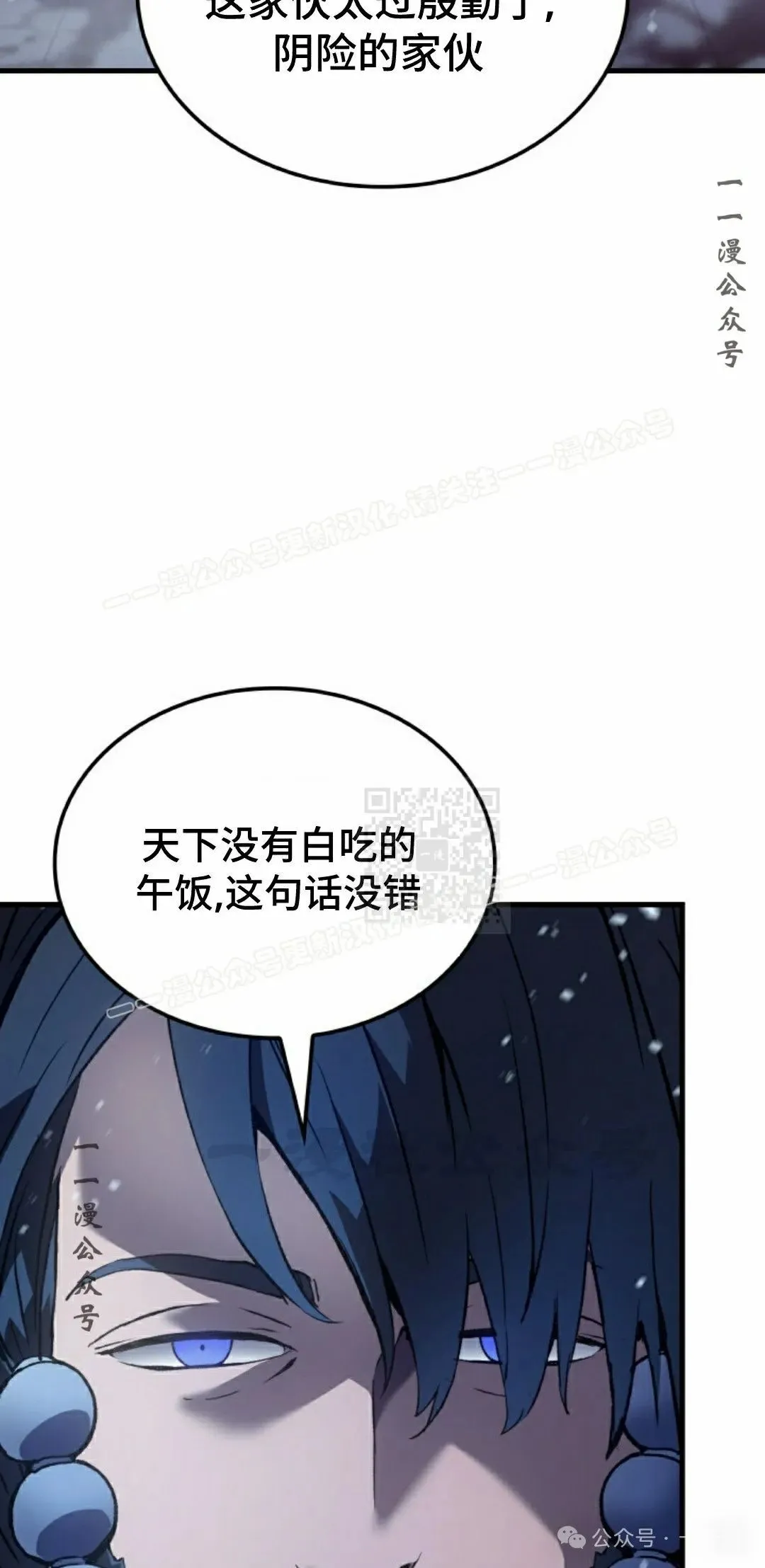 第69集106