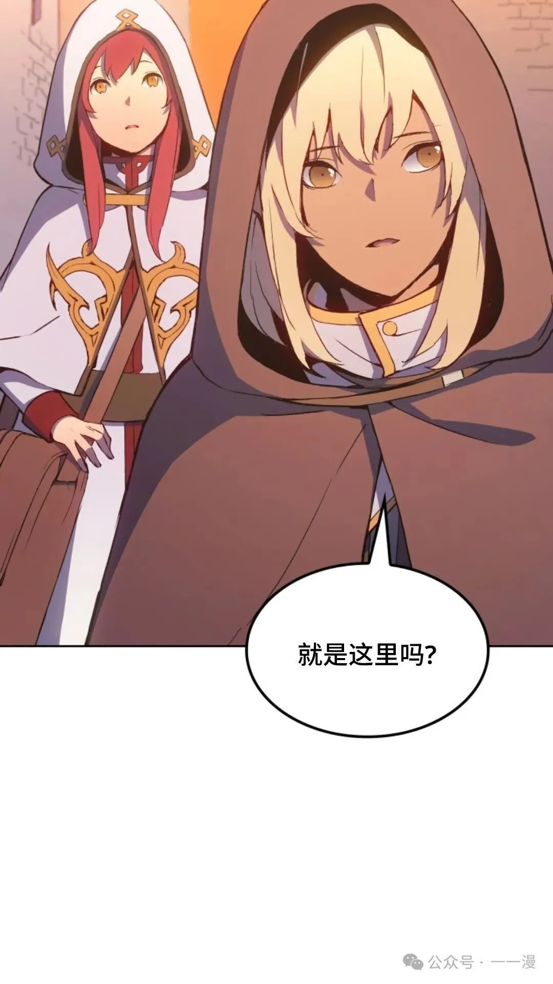 第16集50