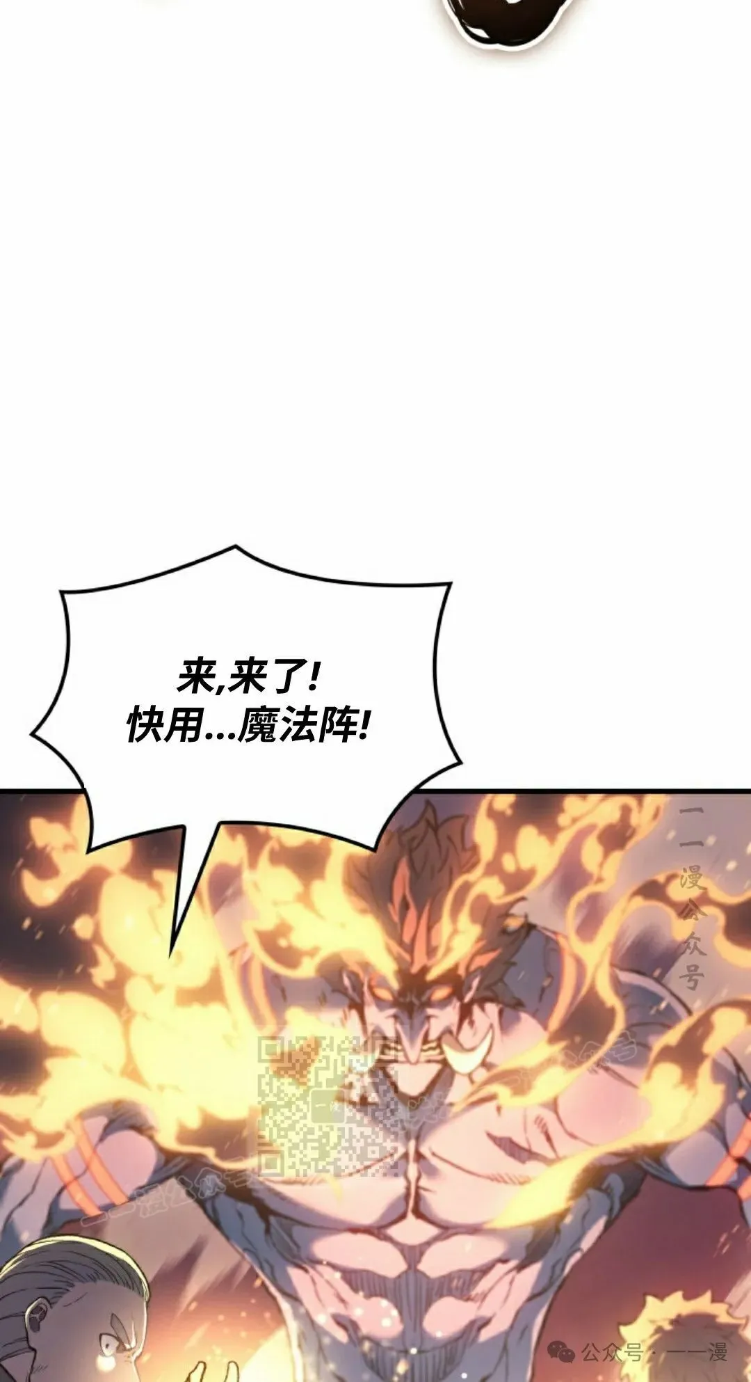 第66集32