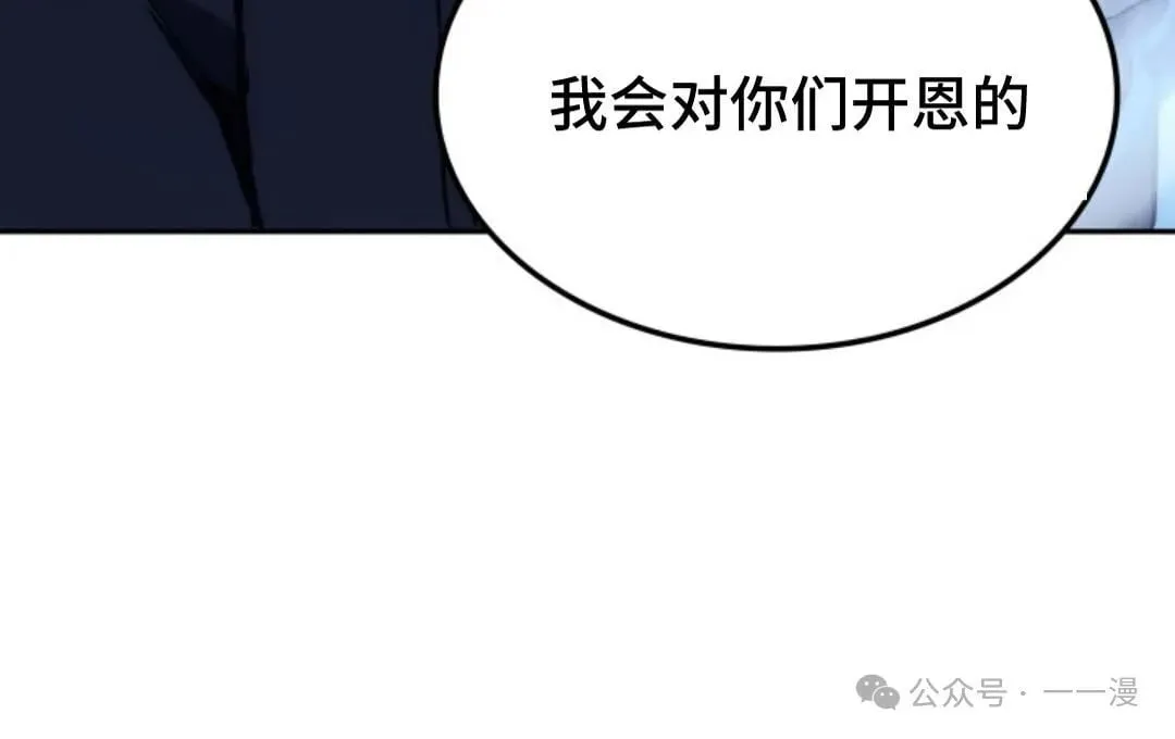 第18集44