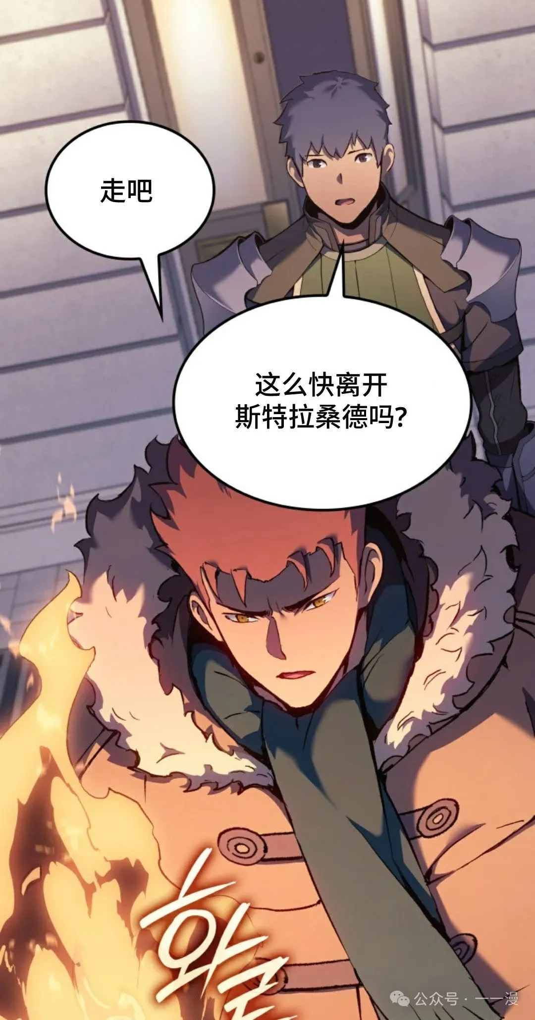 第33集8