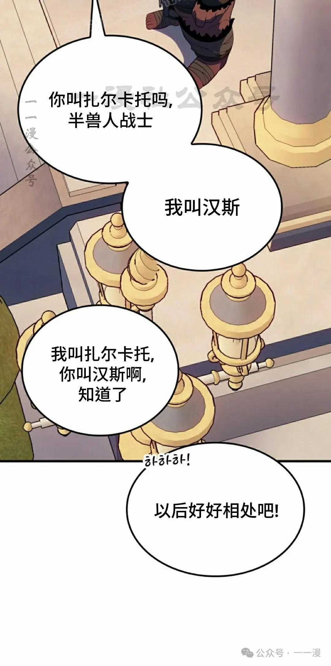 第54集39