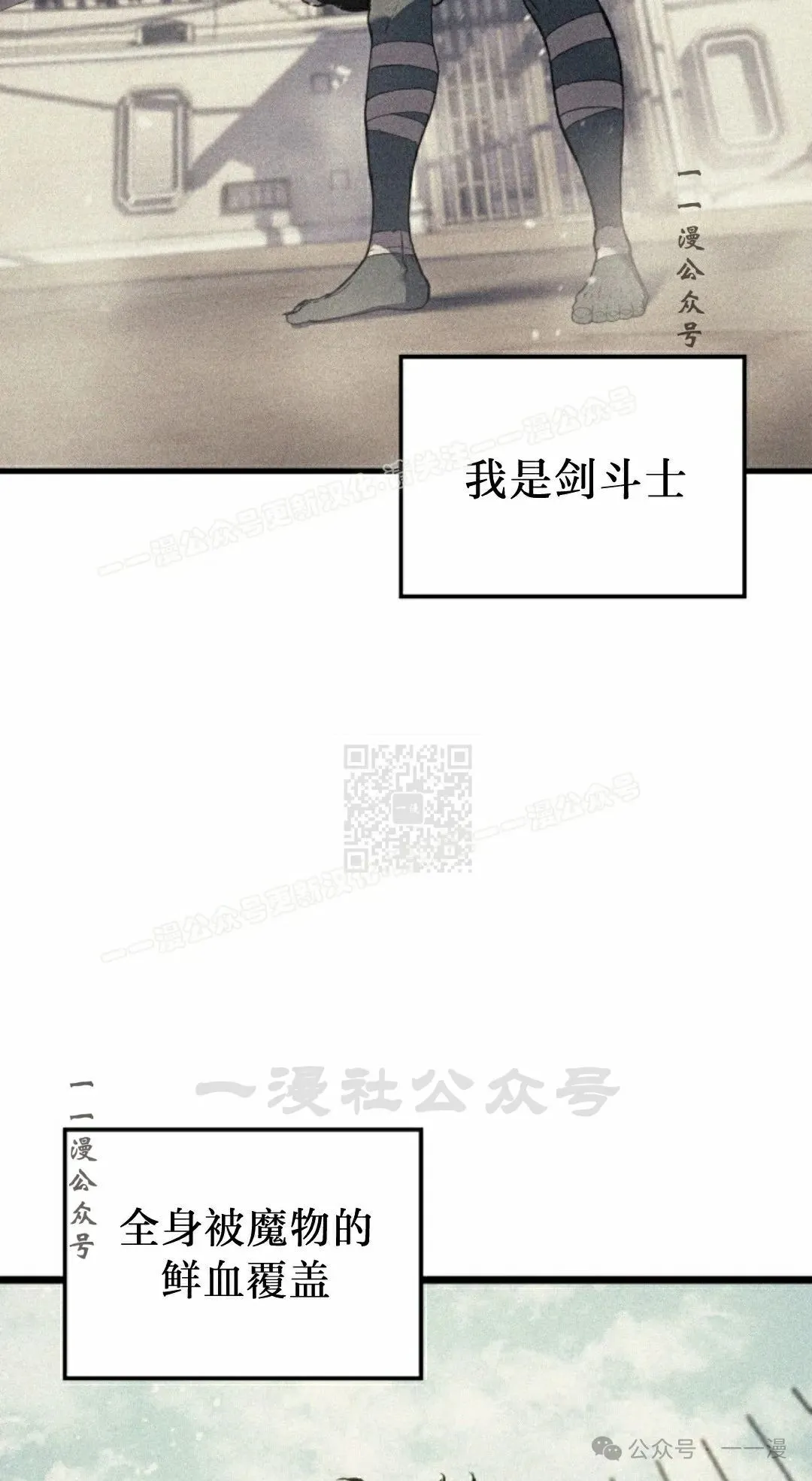 第64集26