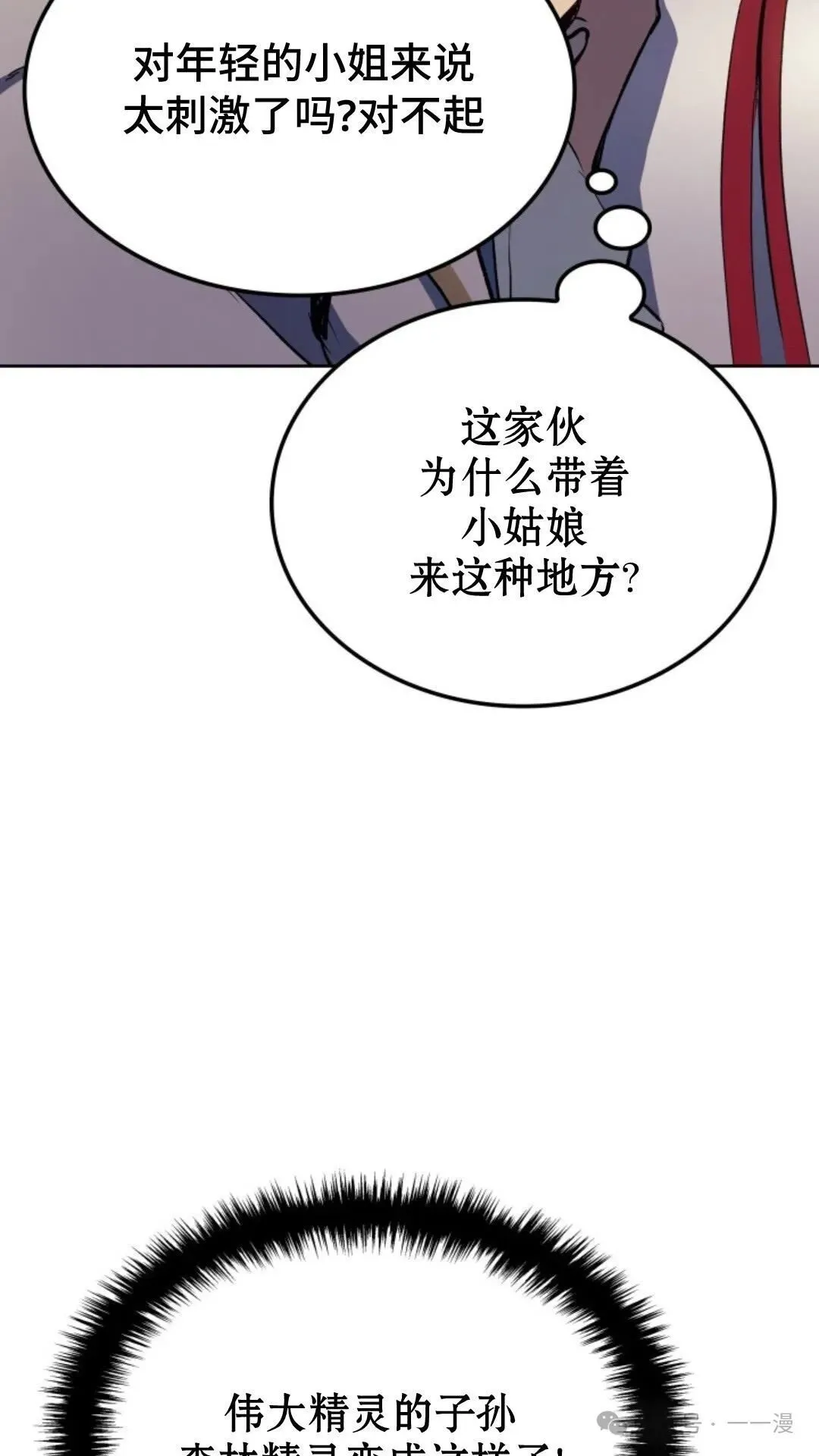 第12集92
