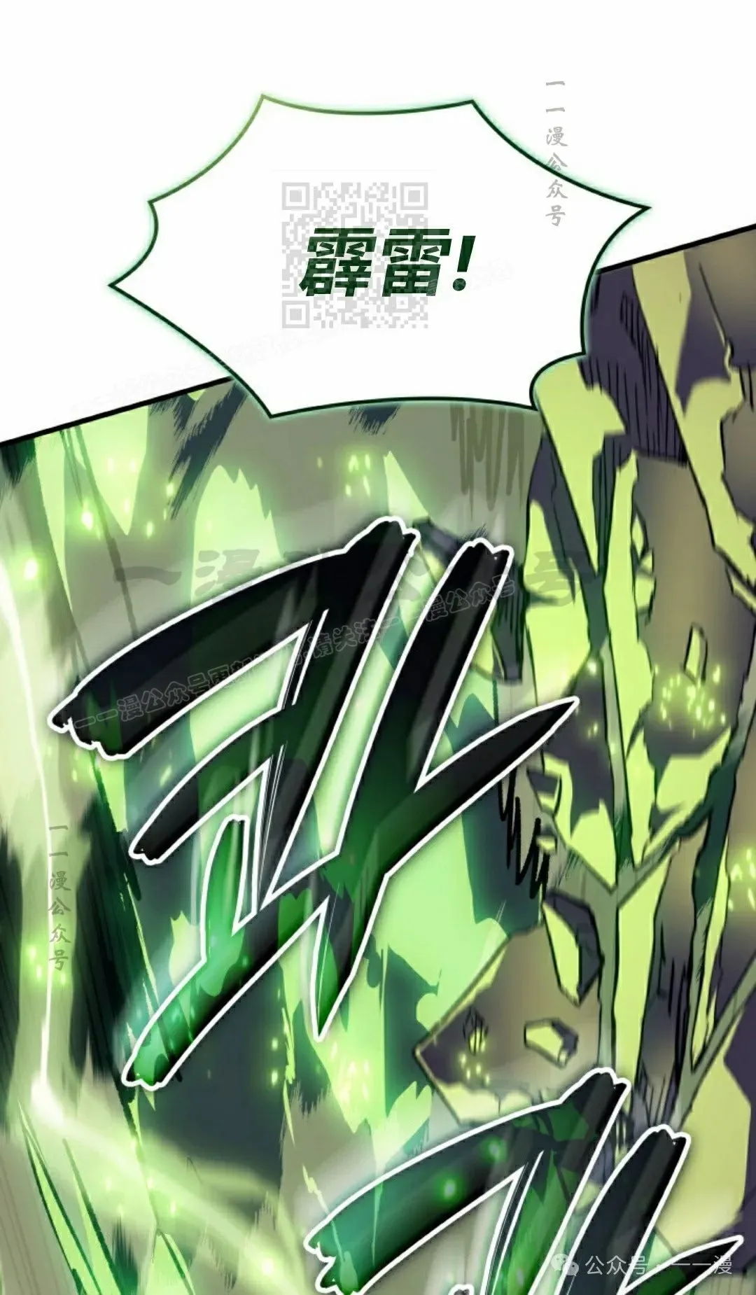 第54集100