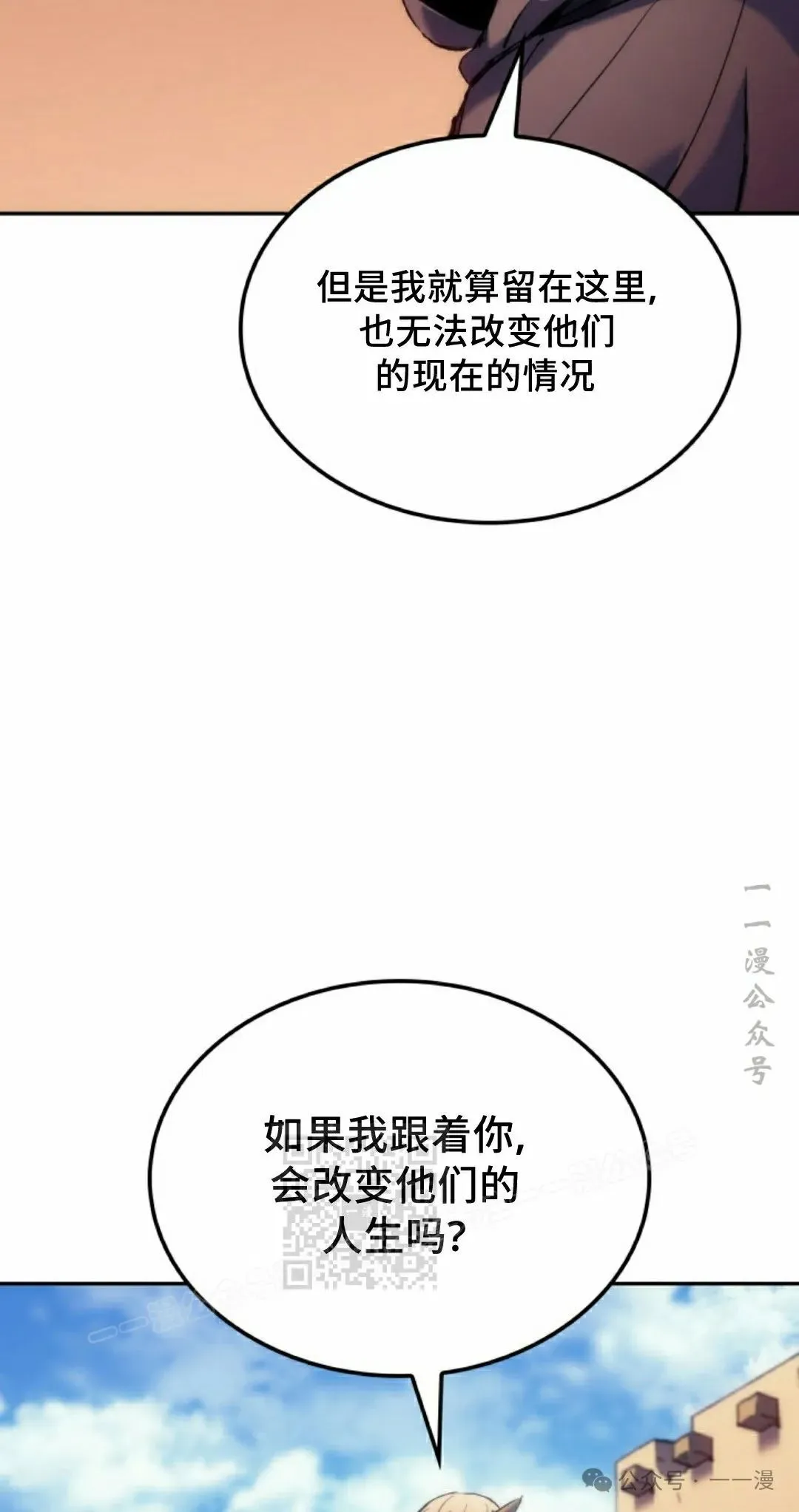 第40集62