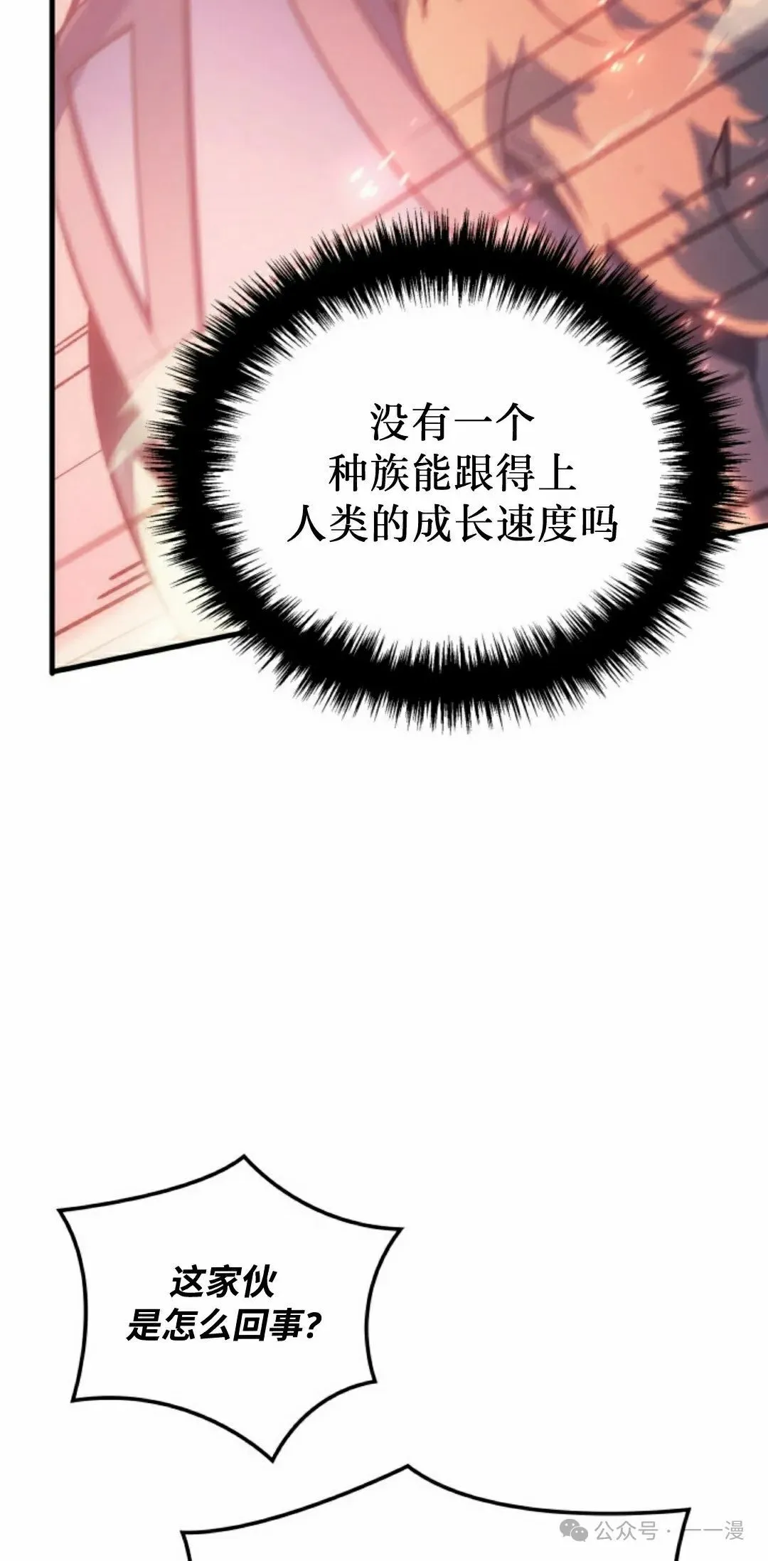 第50集21