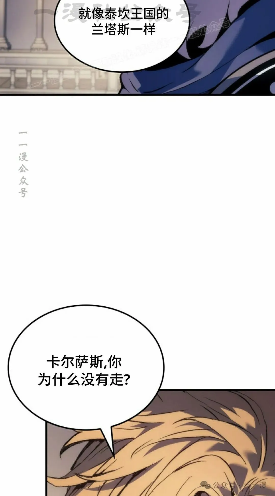 第57集83