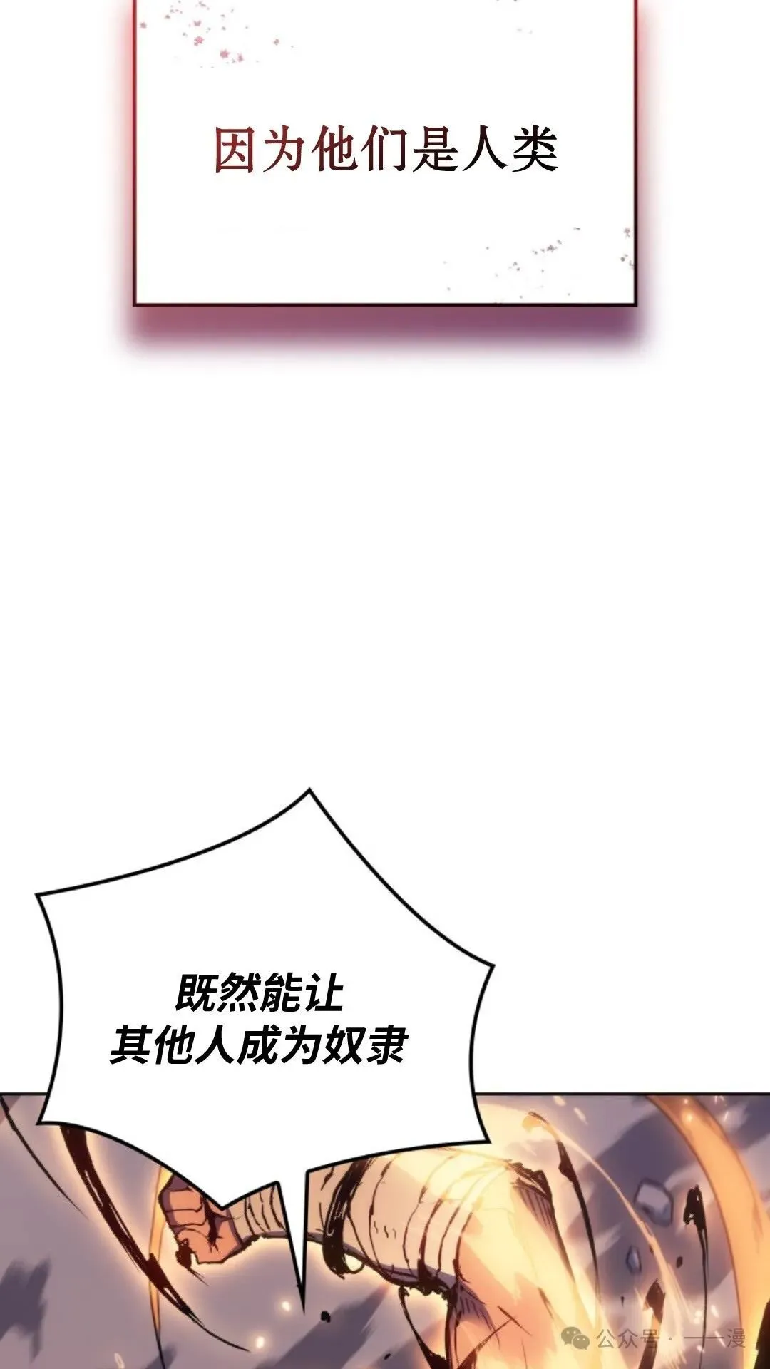 第17集110