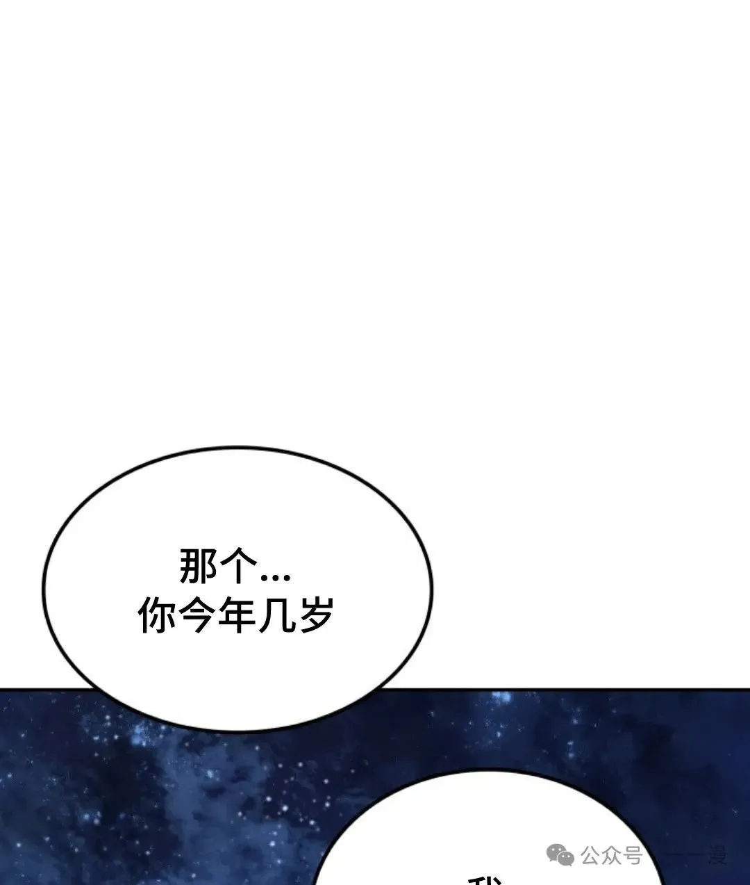 第31集108
