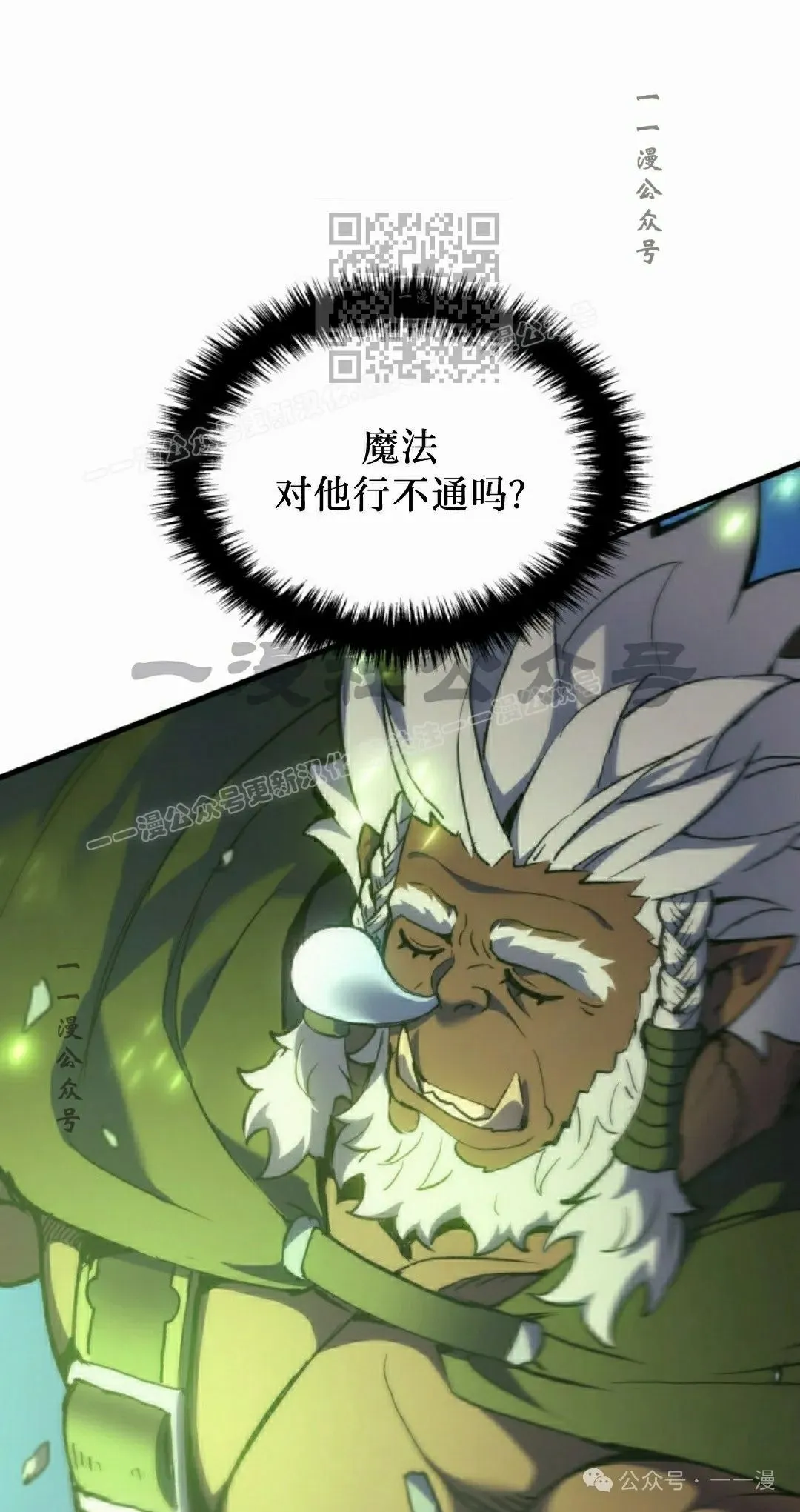 第47集30