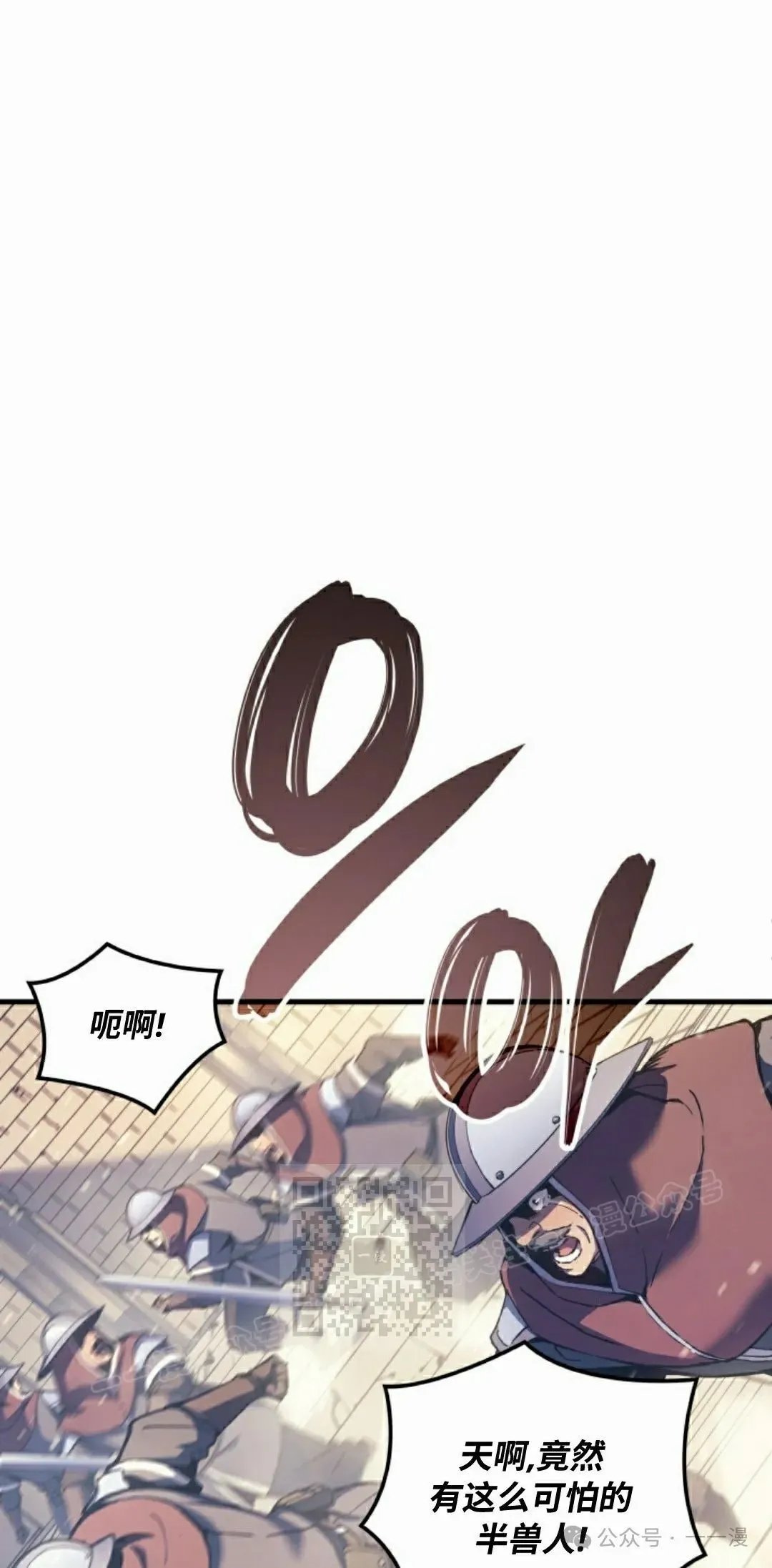 第50集52