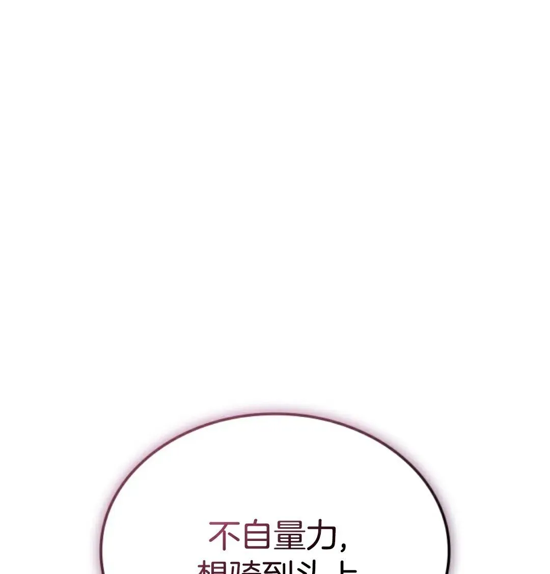 王权战争 第5集97