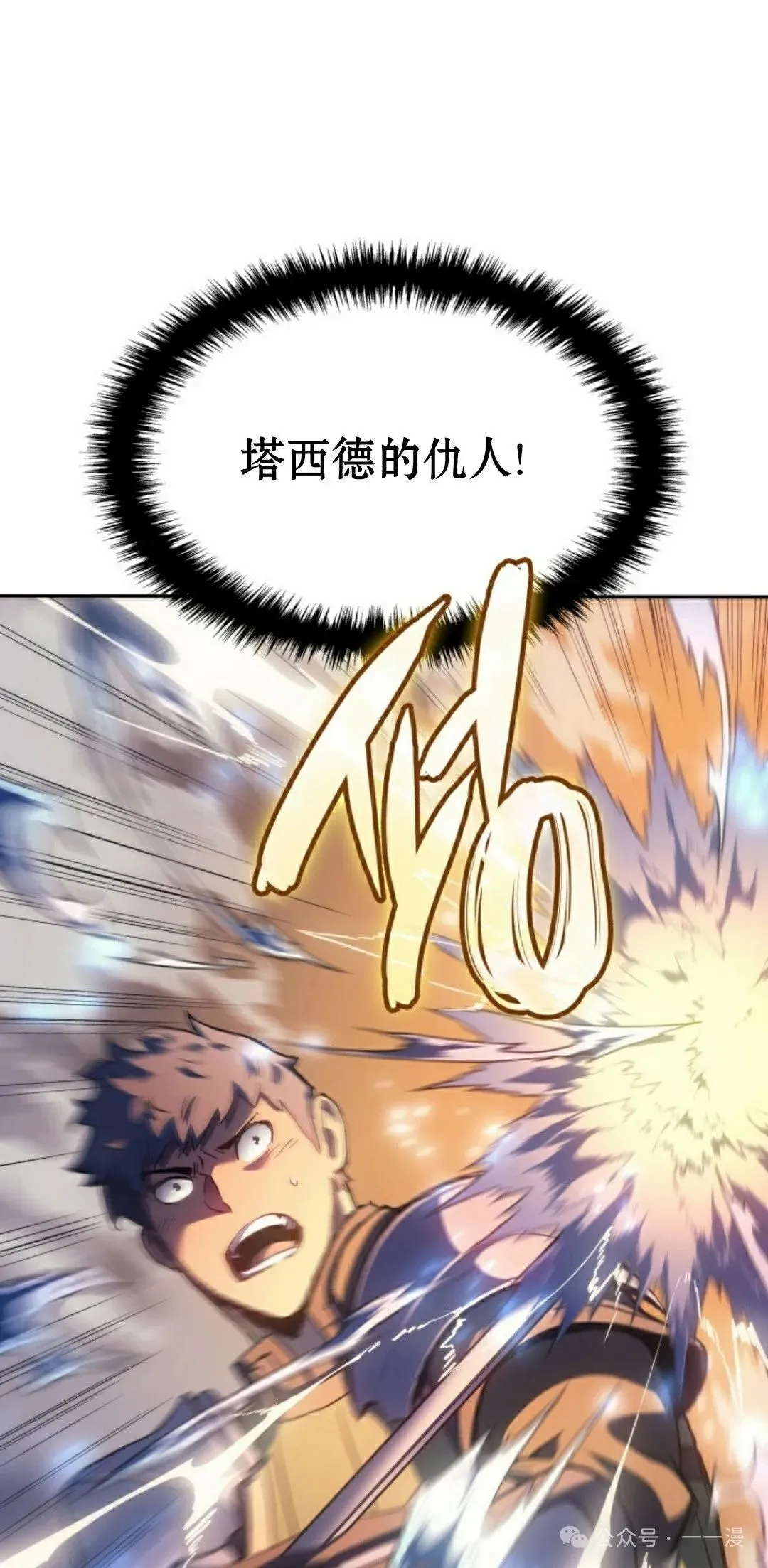 第30集14
