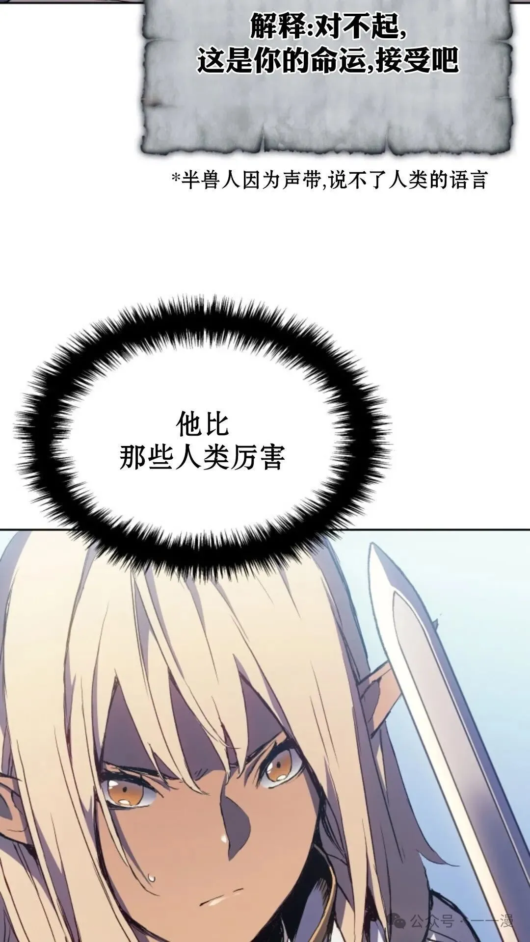 第15集50