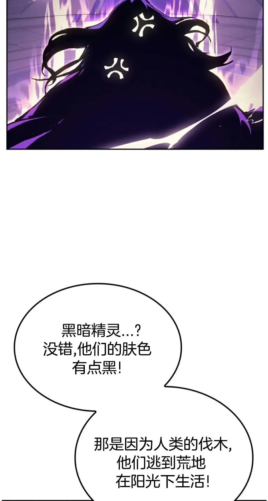 王权战争 第1集41