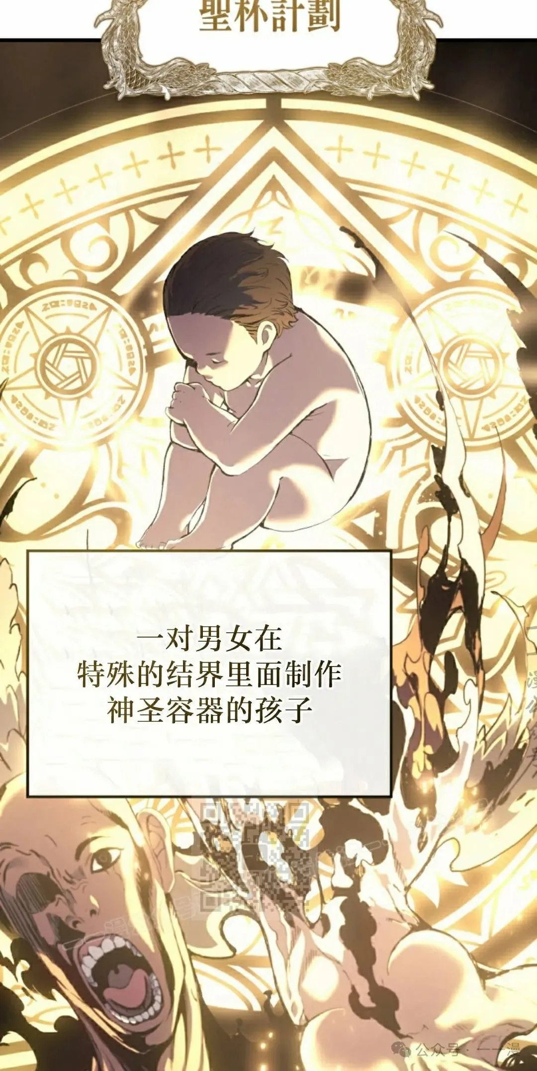第52集82