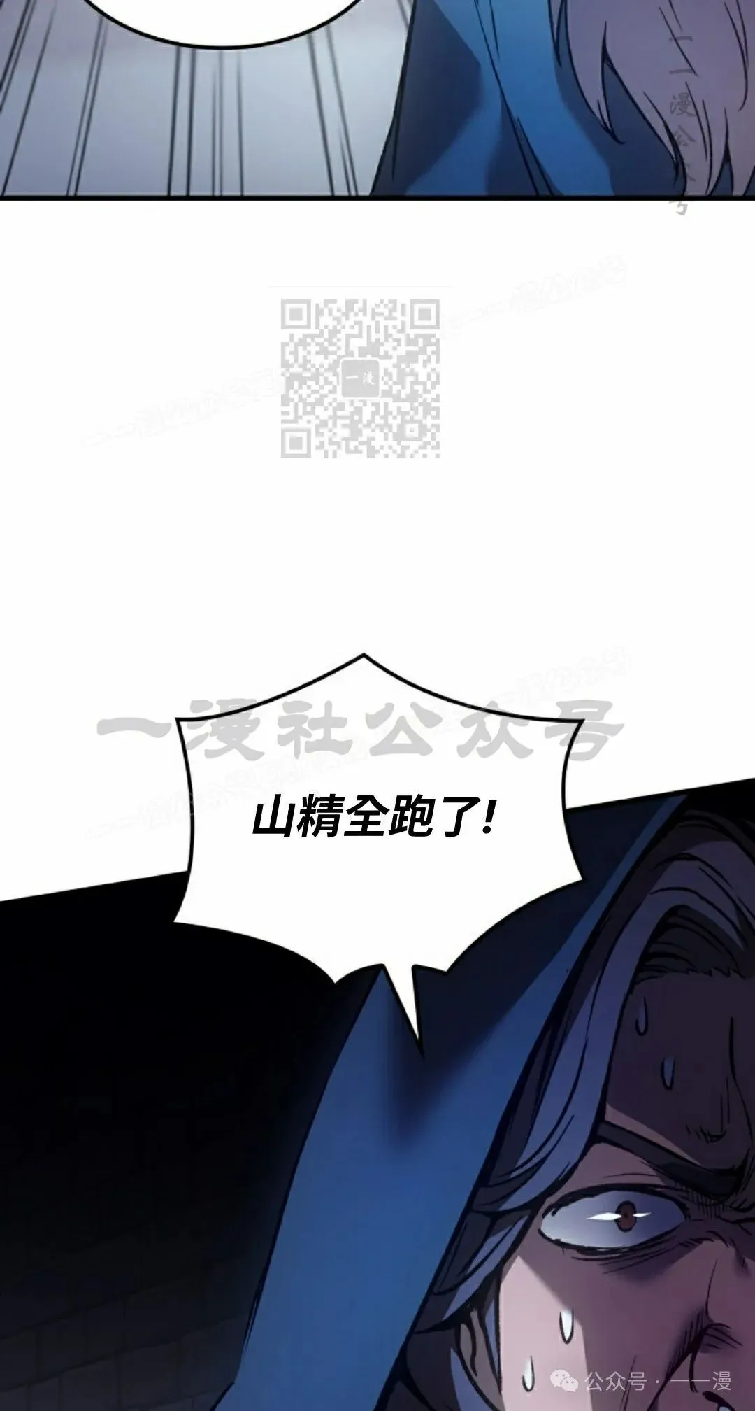 第73集25