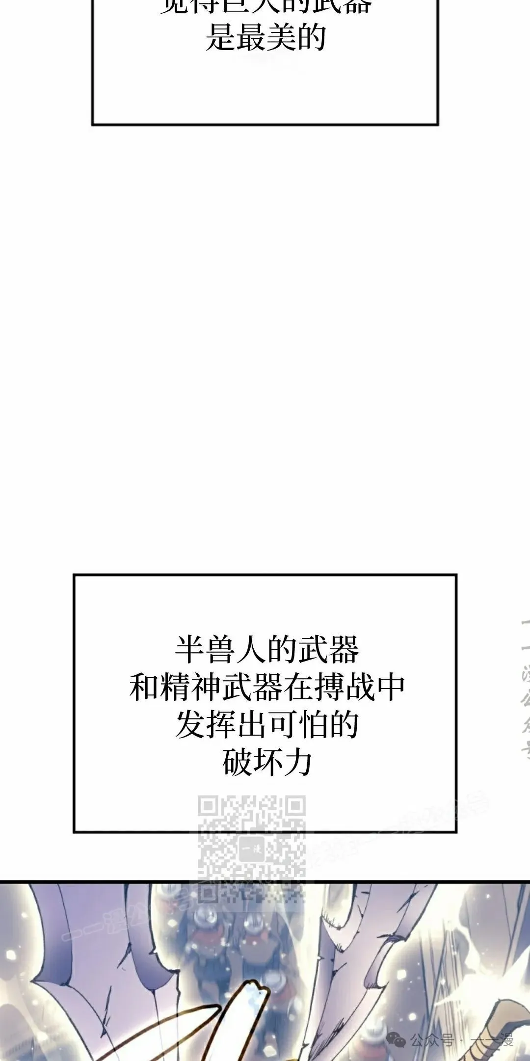 第50集62
