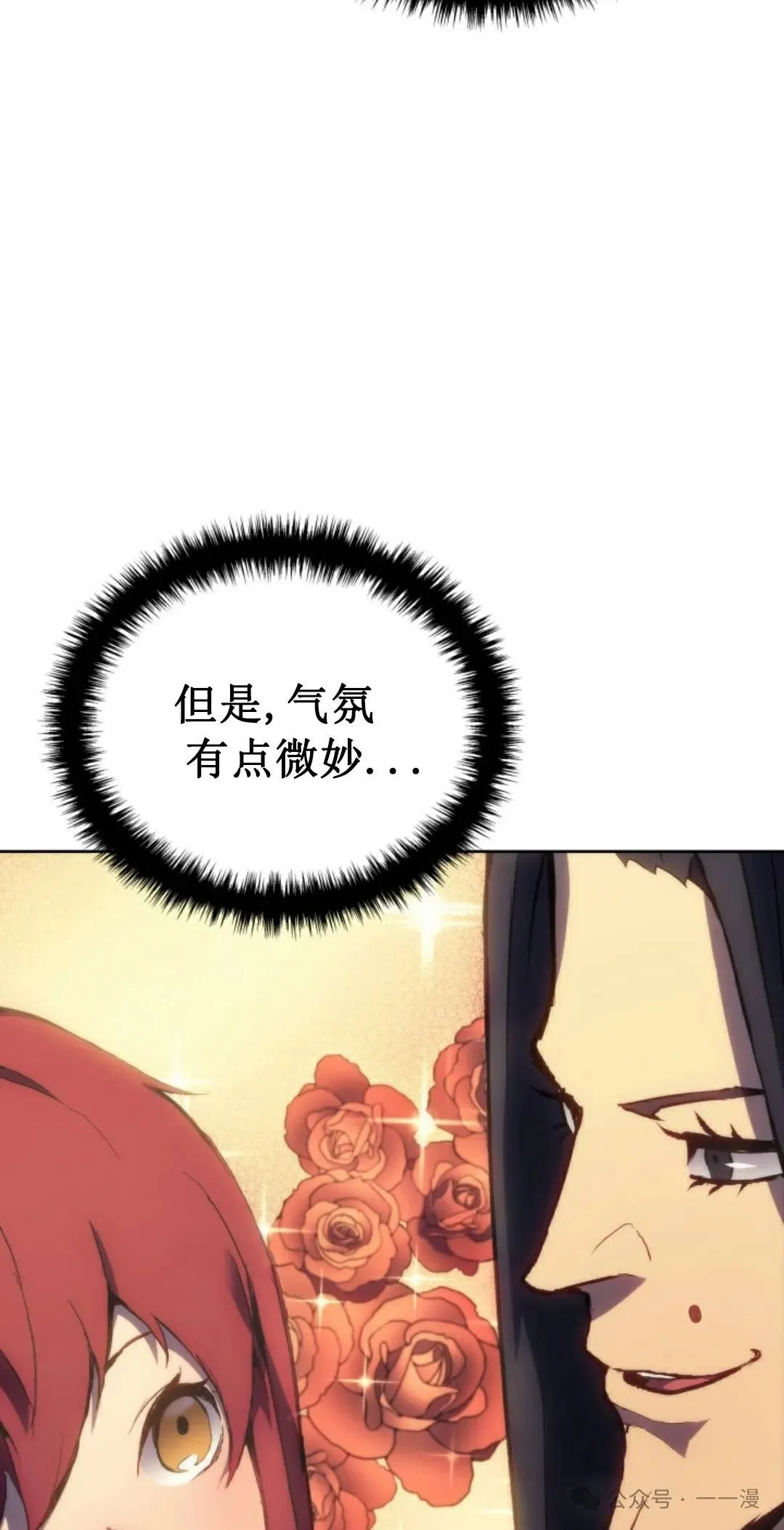 第6集65
