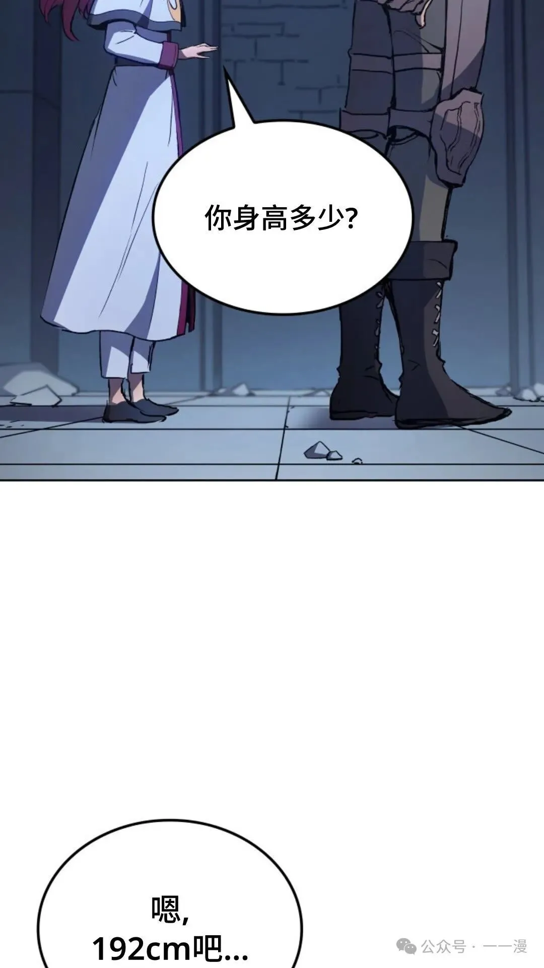 第9集35