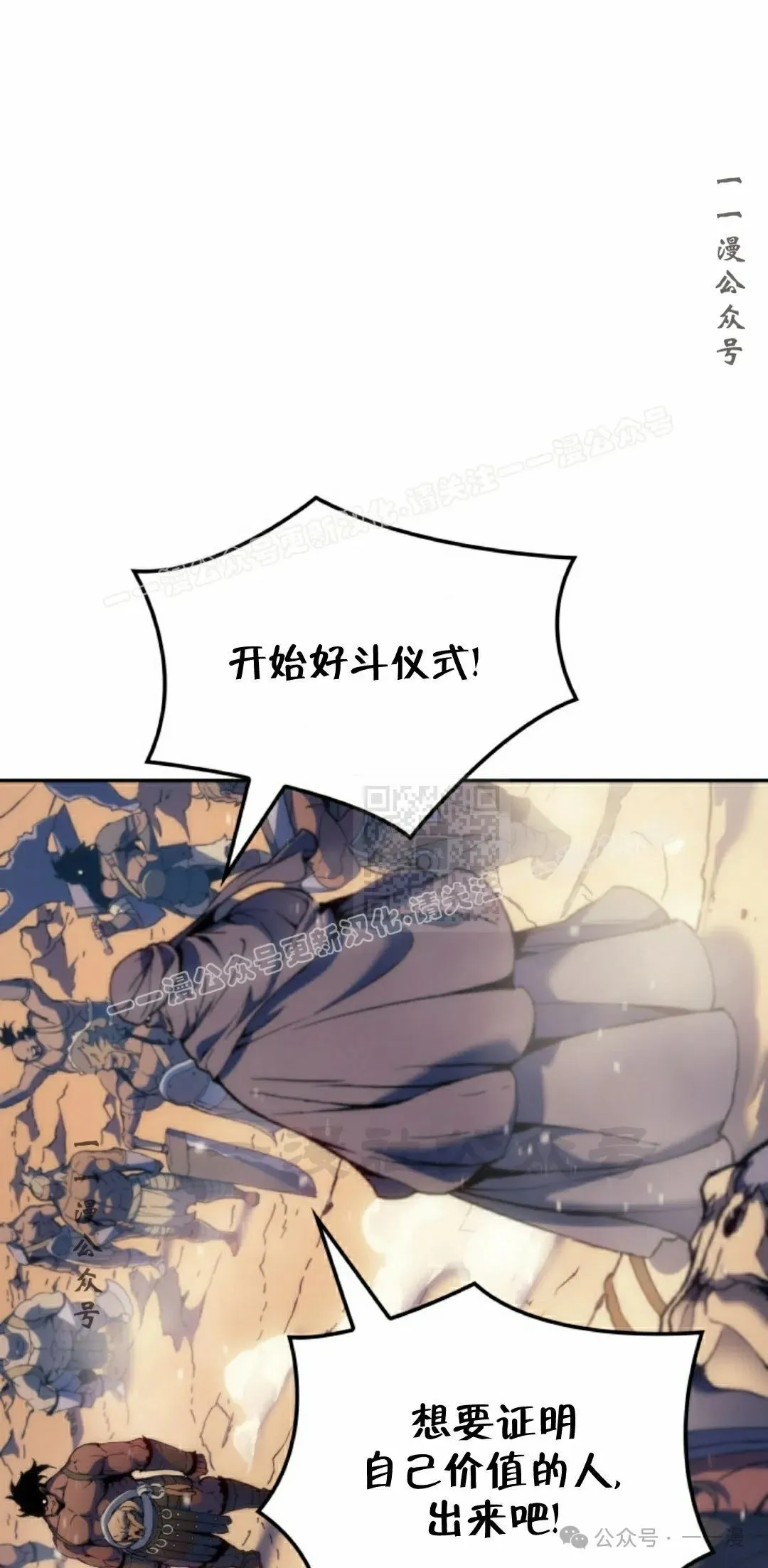 第44集26