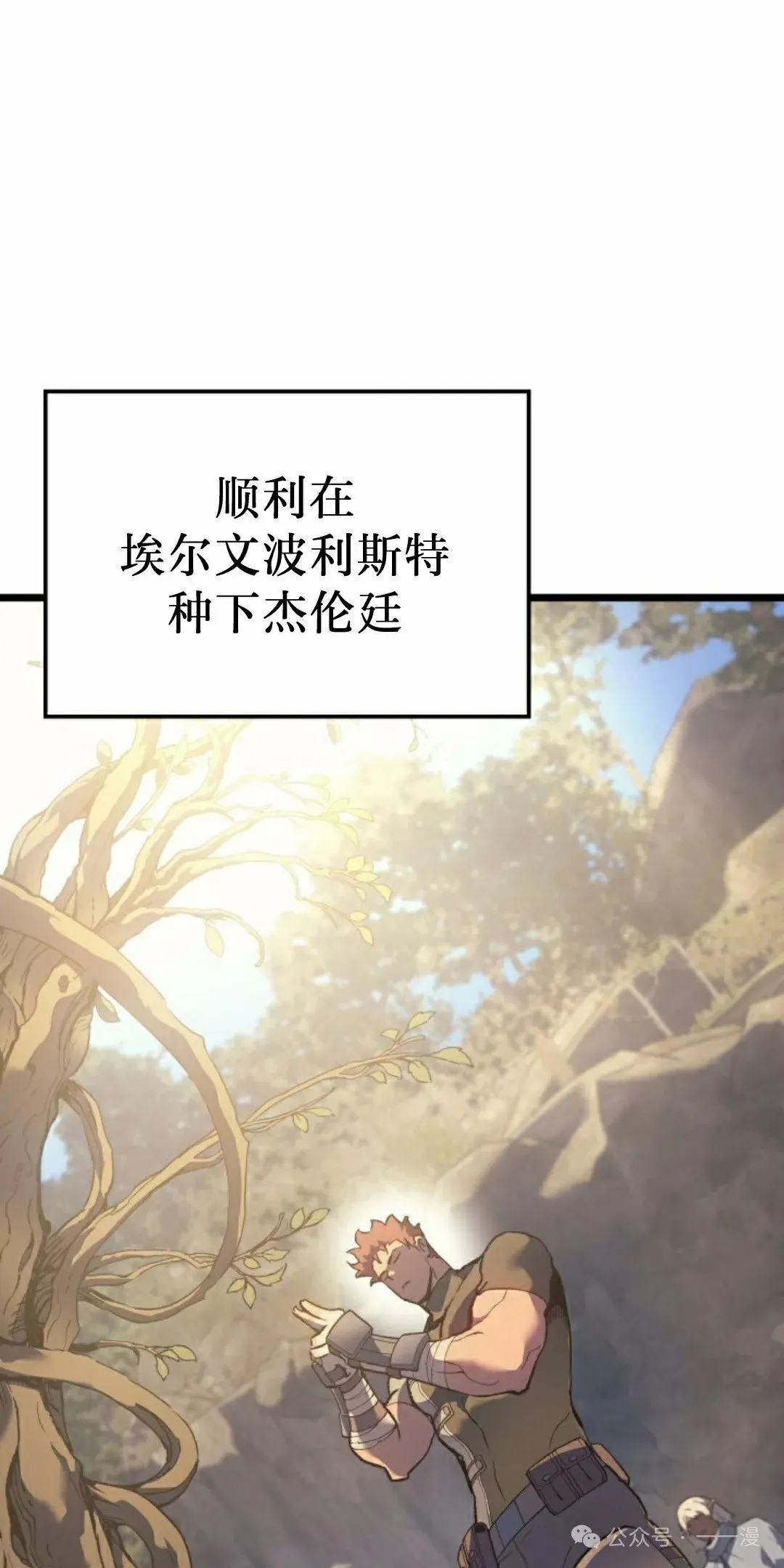 第67集4