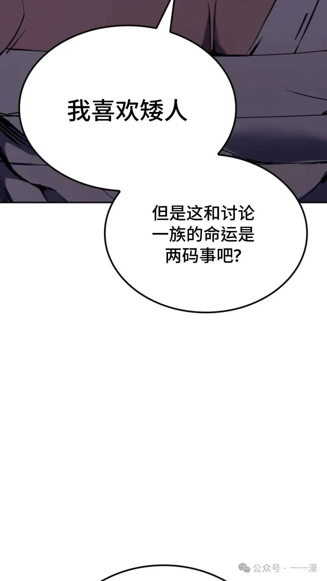 第25集60