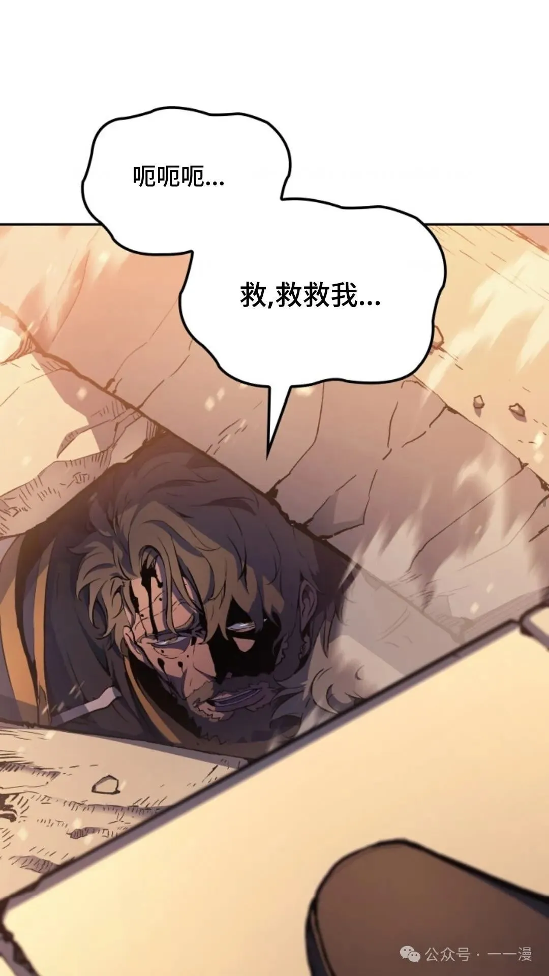 第18集11