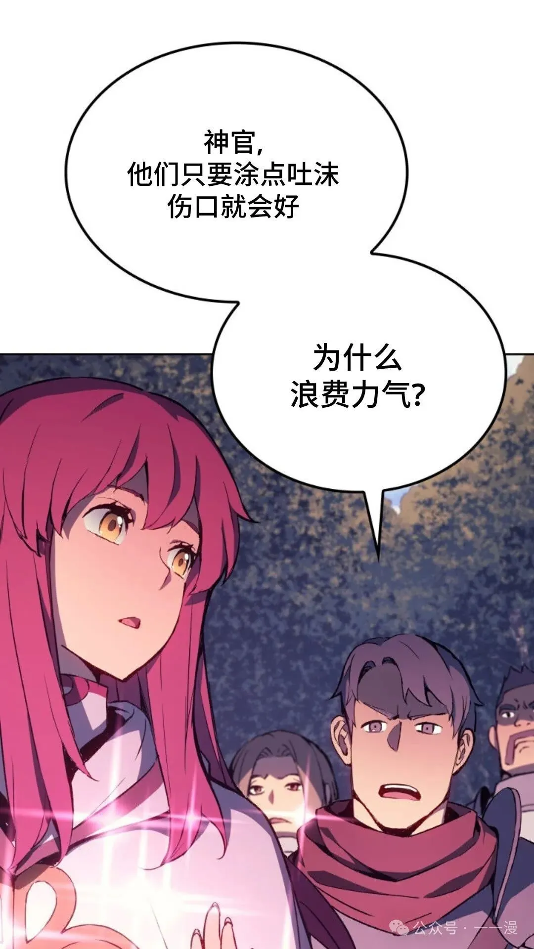 第7集47