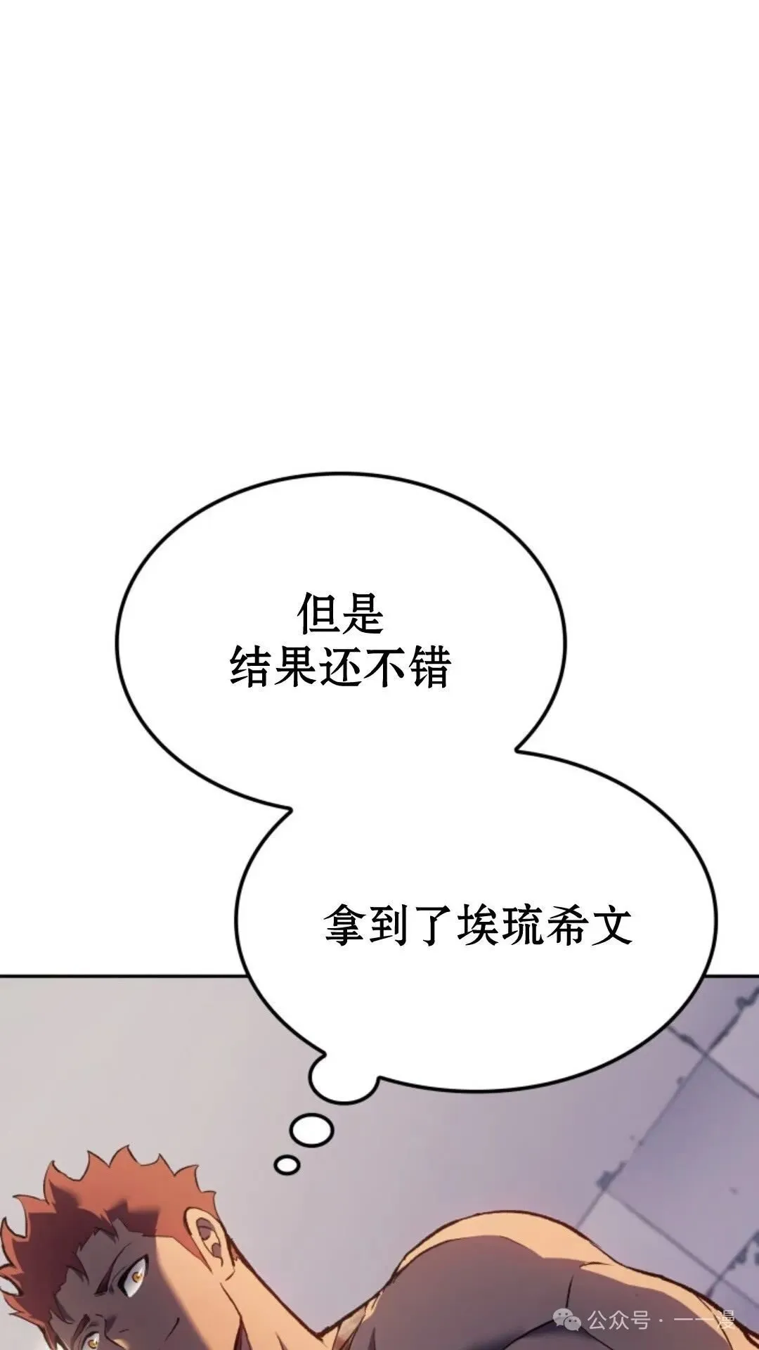 第25集9