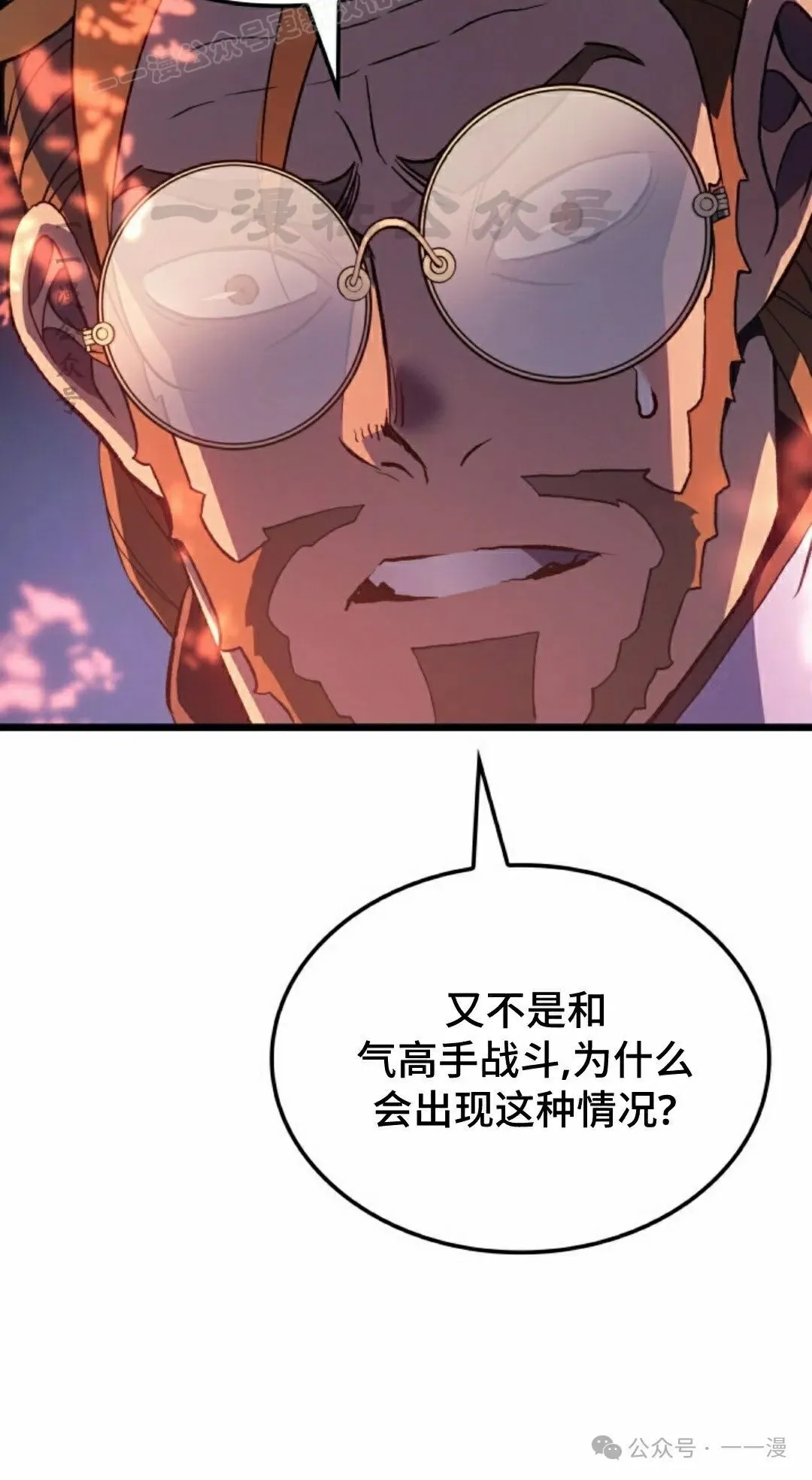 第70集69