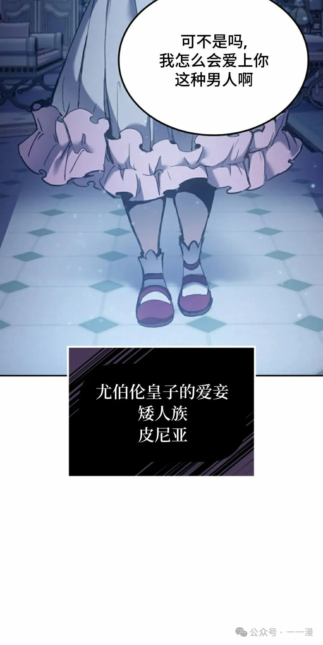 第42集61