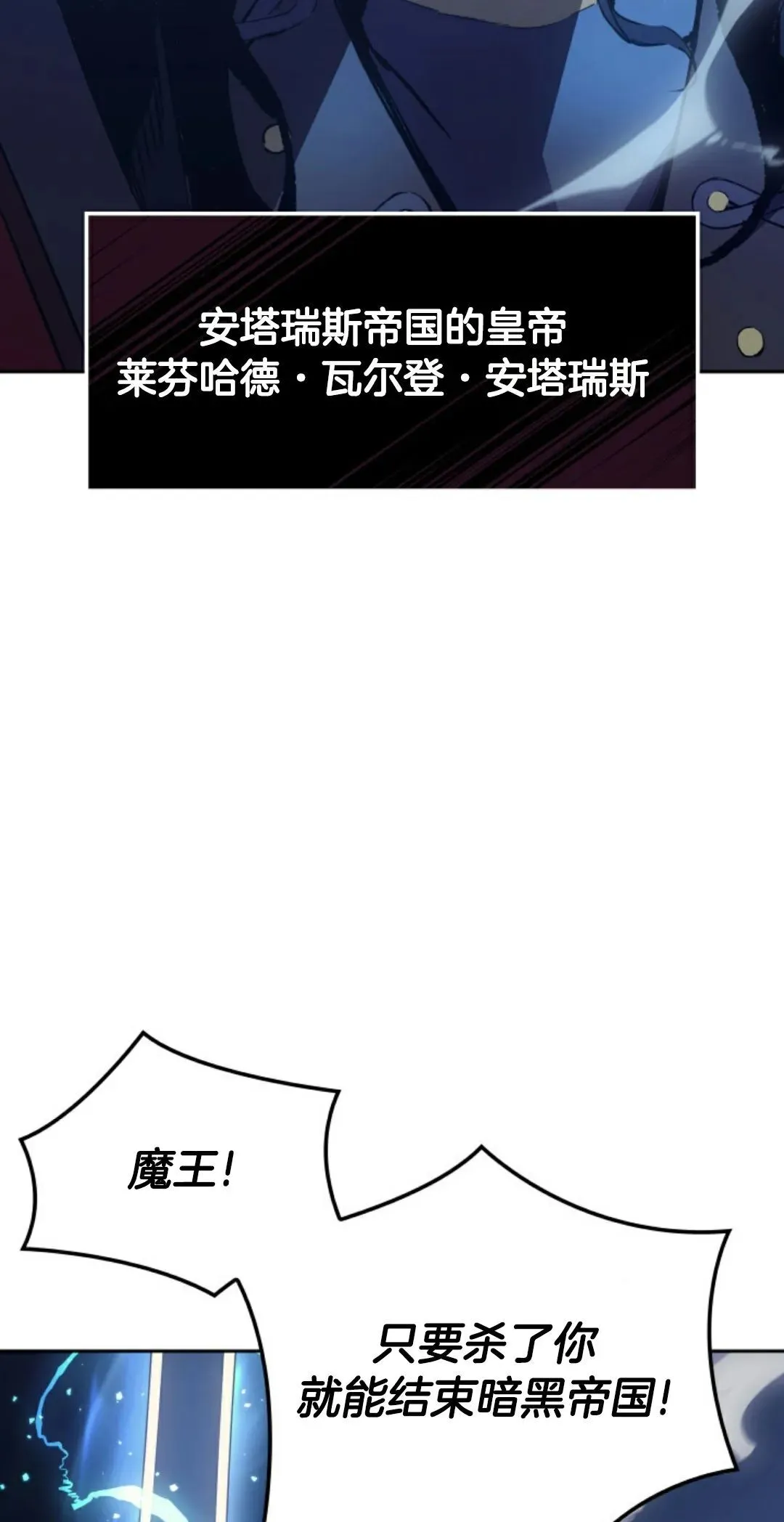 王权战争 第1集16