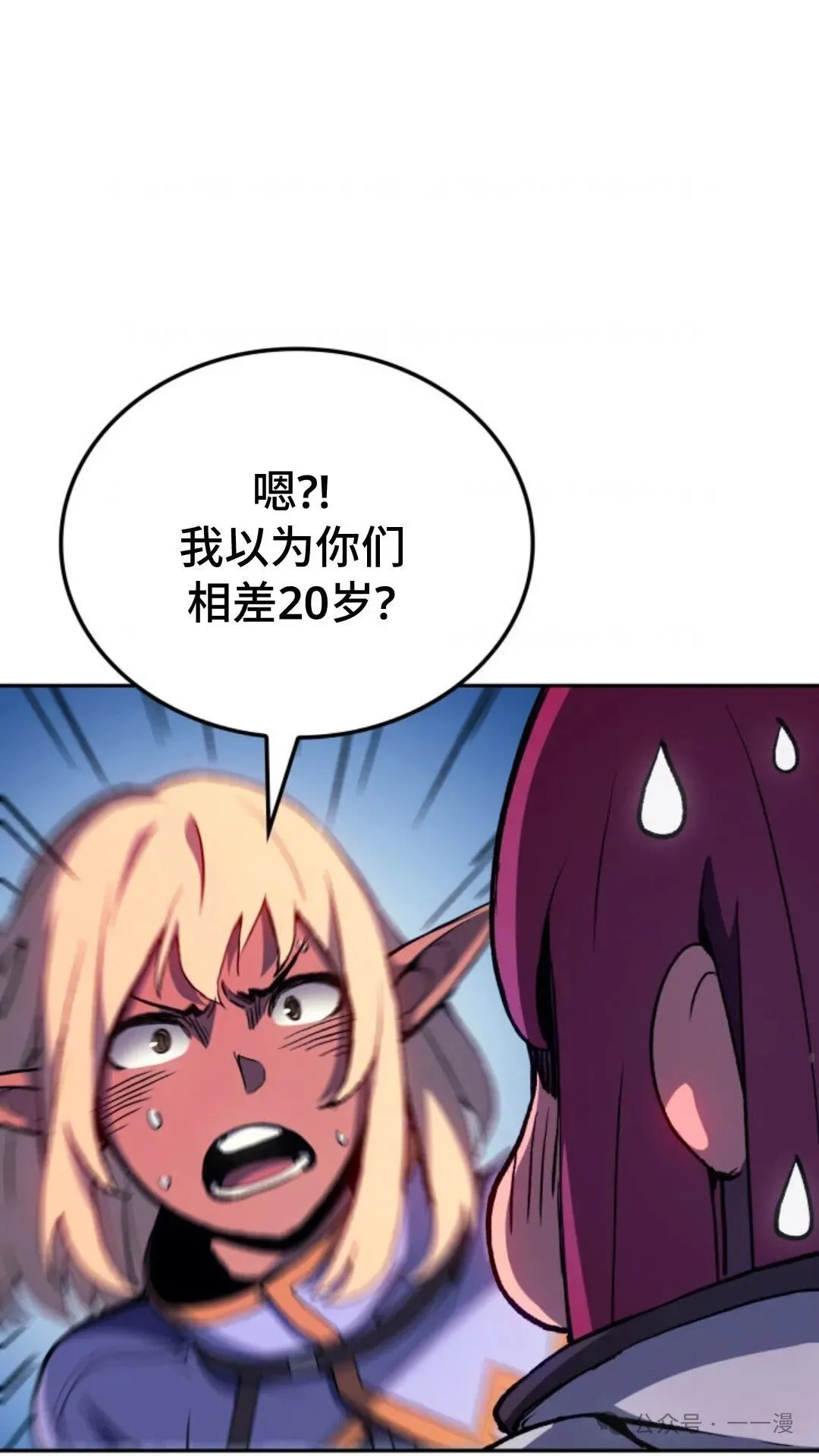 第28集16