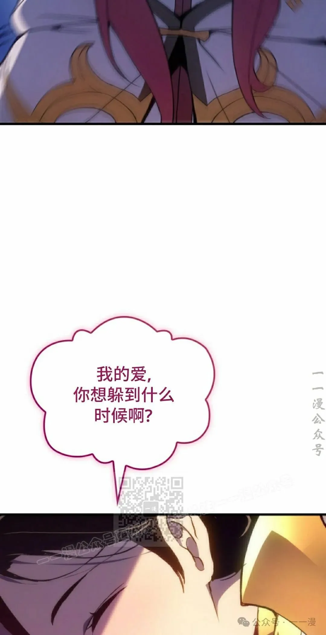 第52集22
