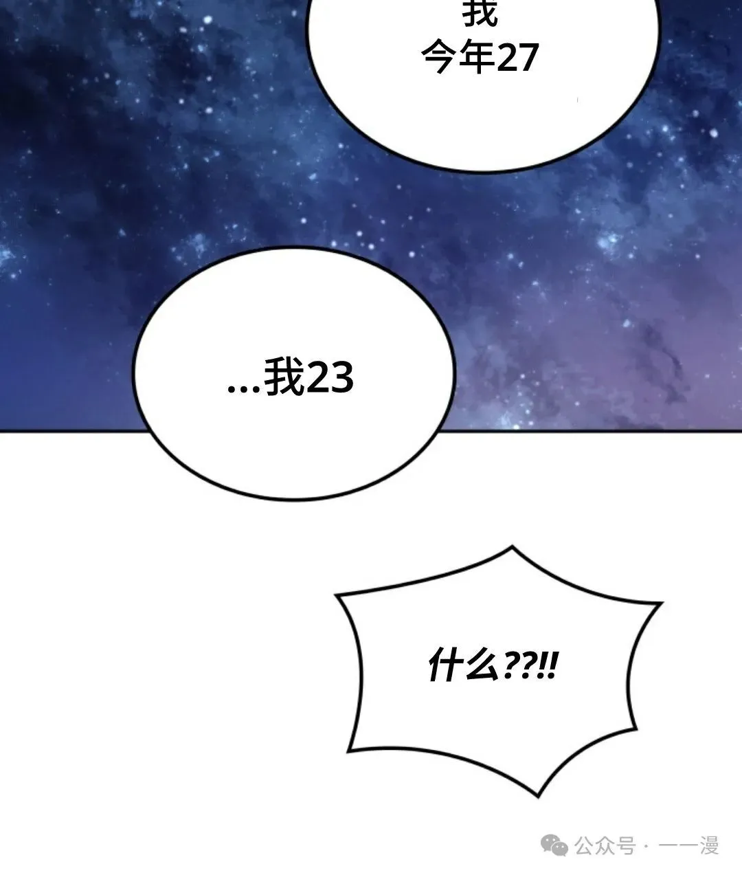 第31集109