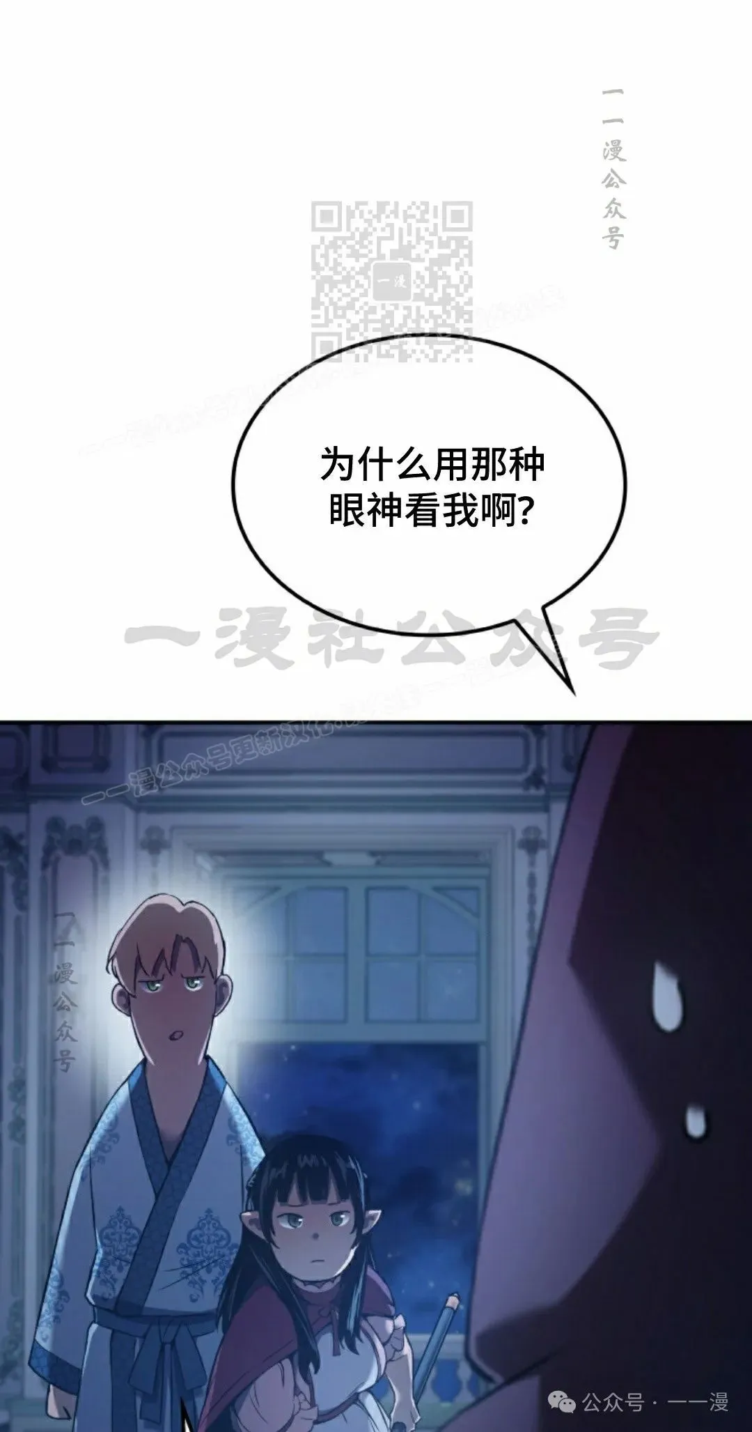 第42集90