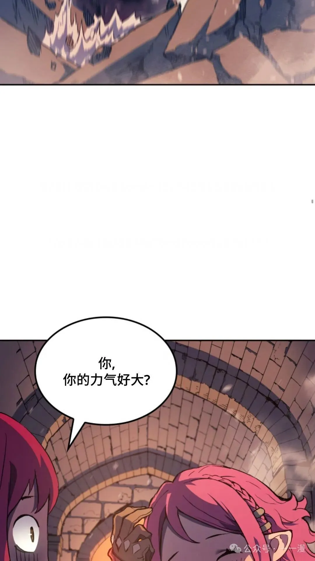 第28集38