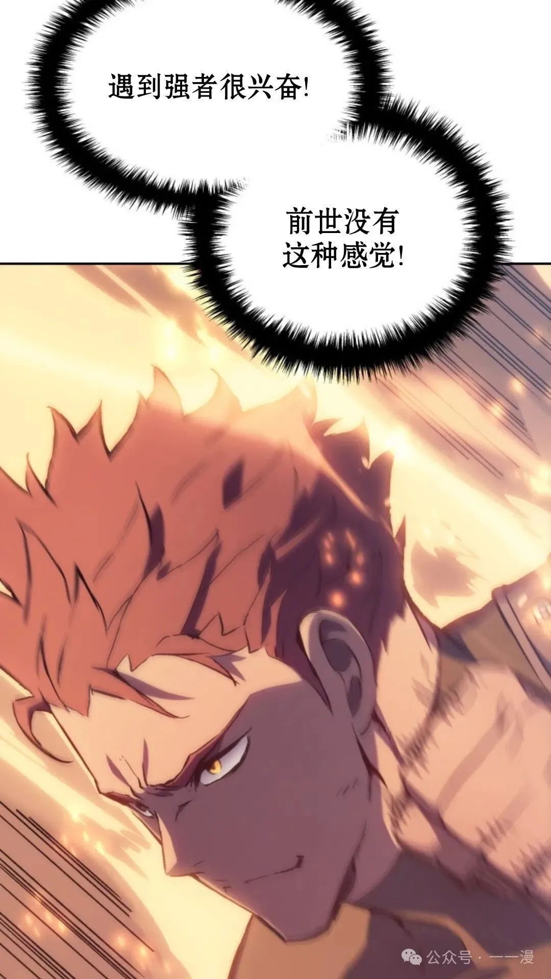 第10集112