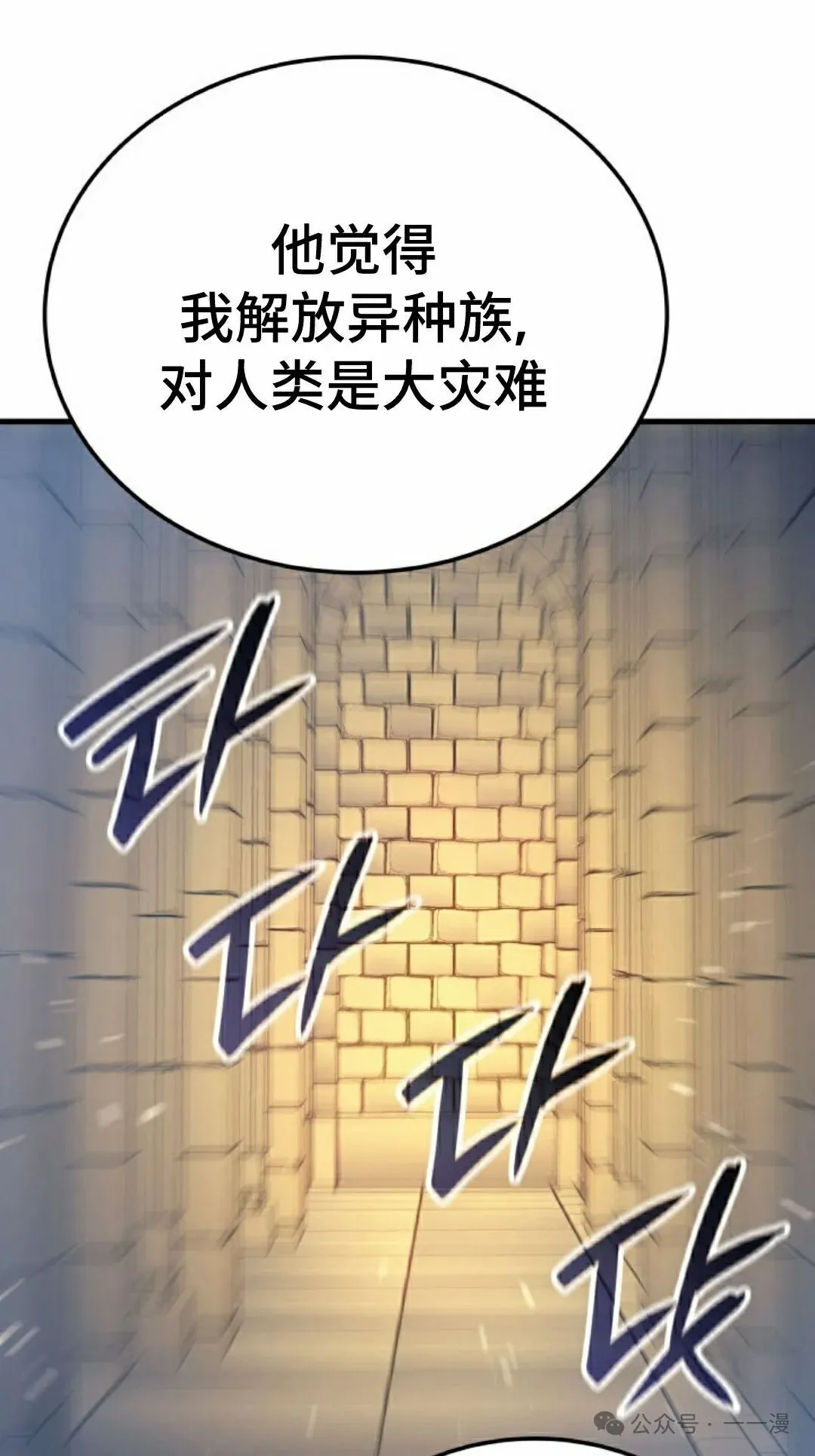 第65集67