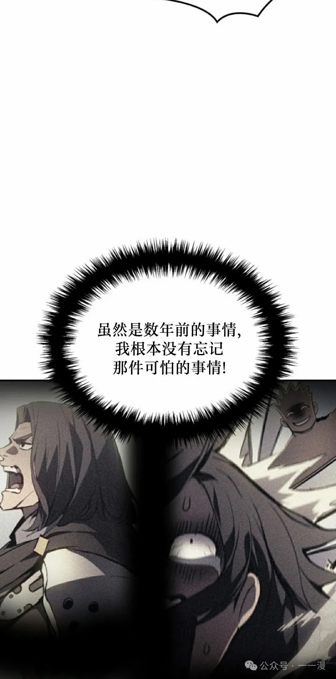 第38集31