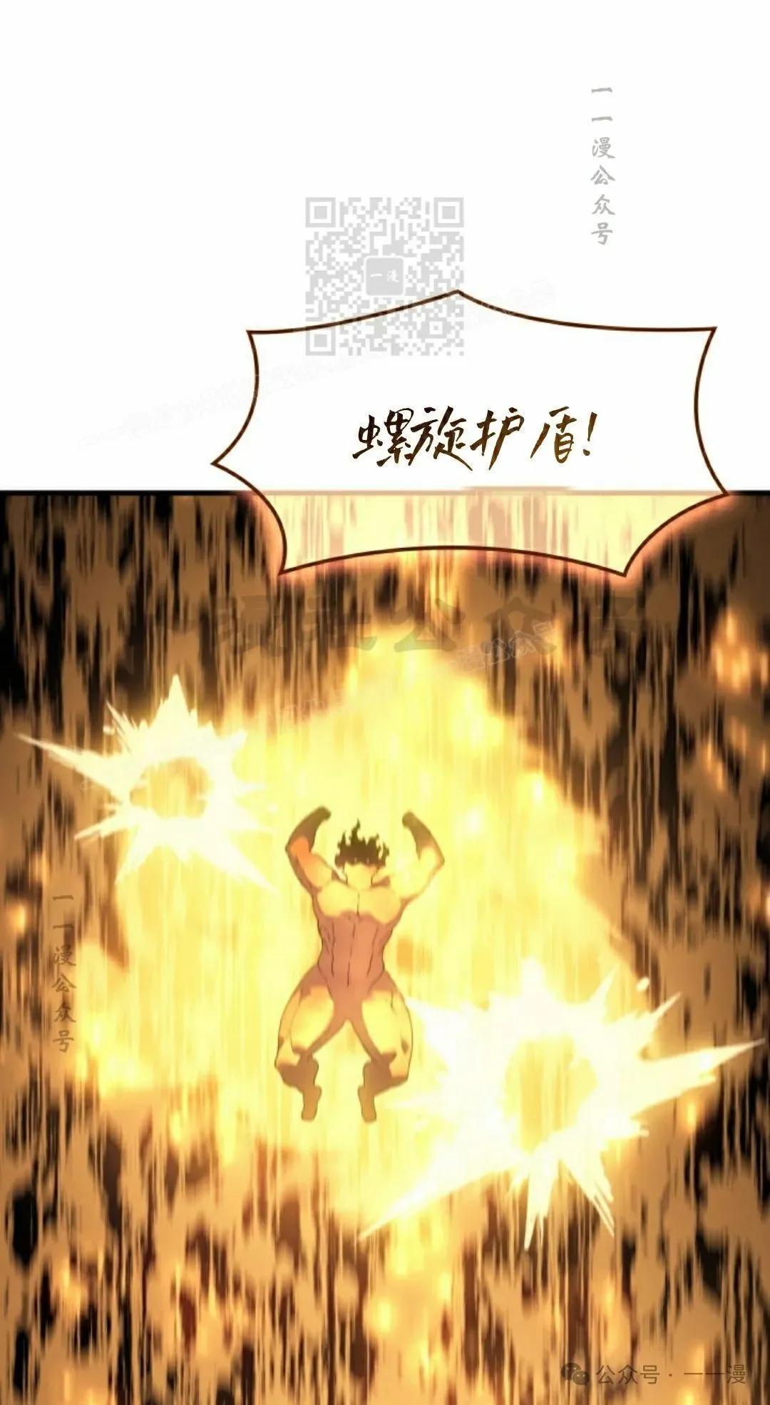 第61集80