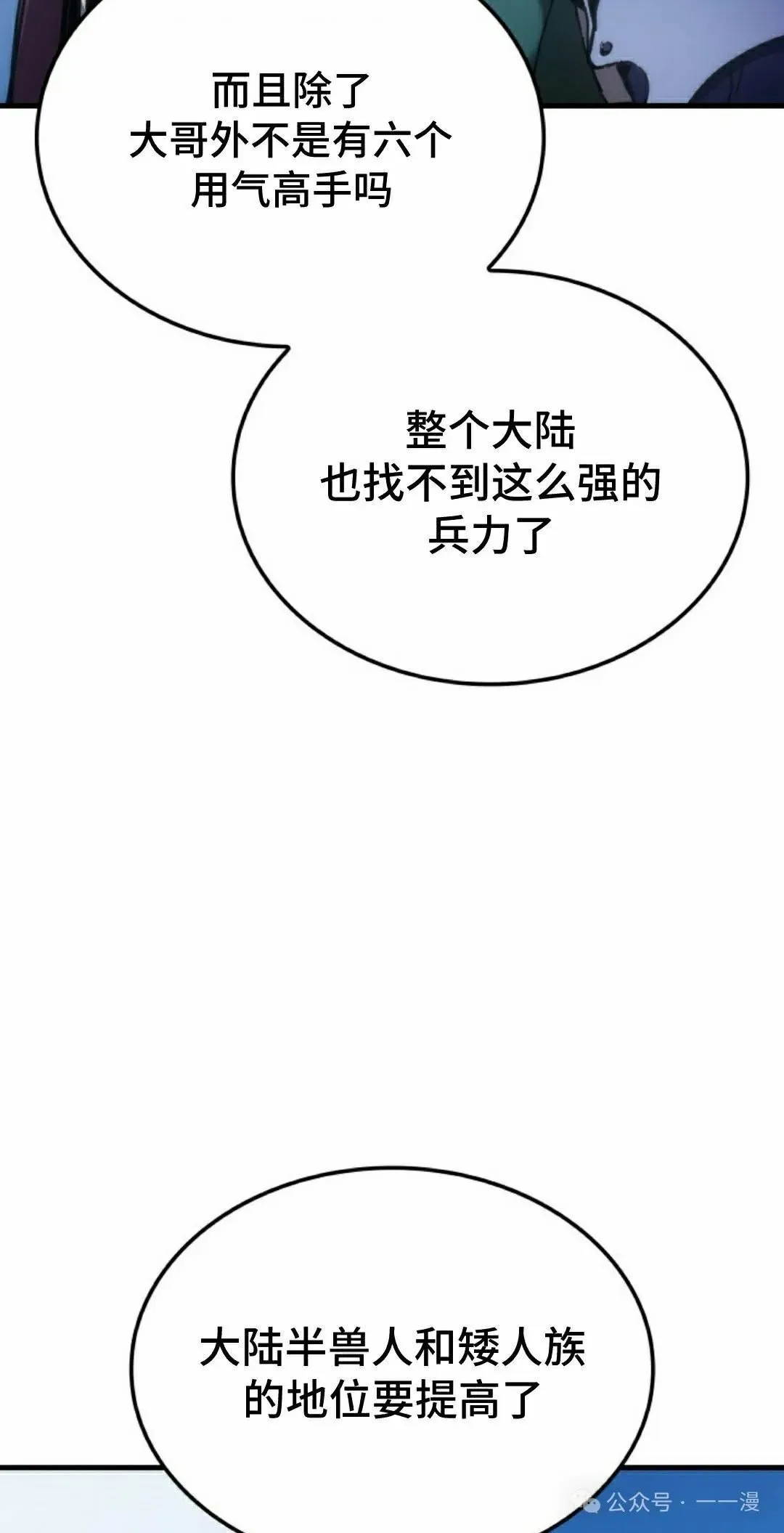 第49集27