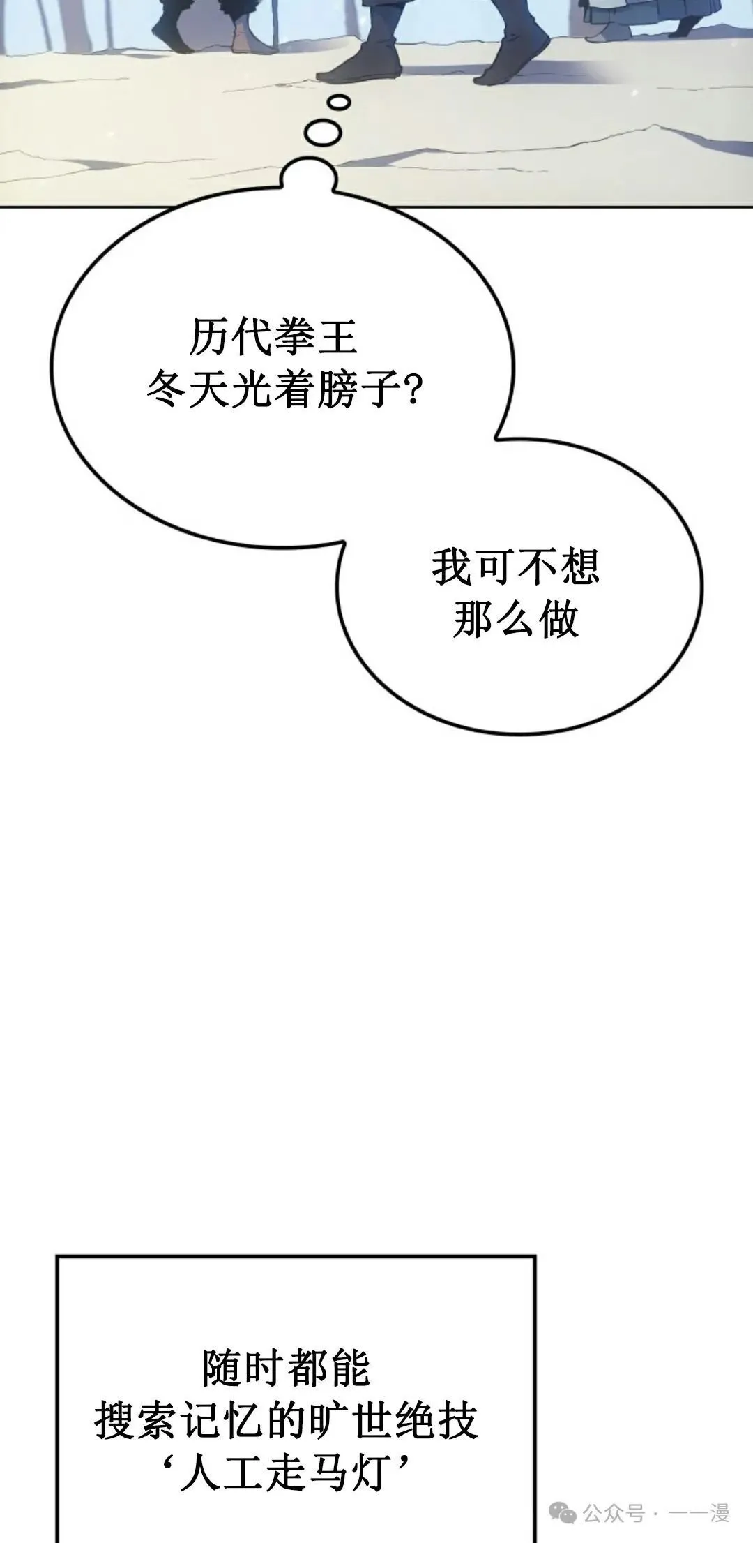 第6集25