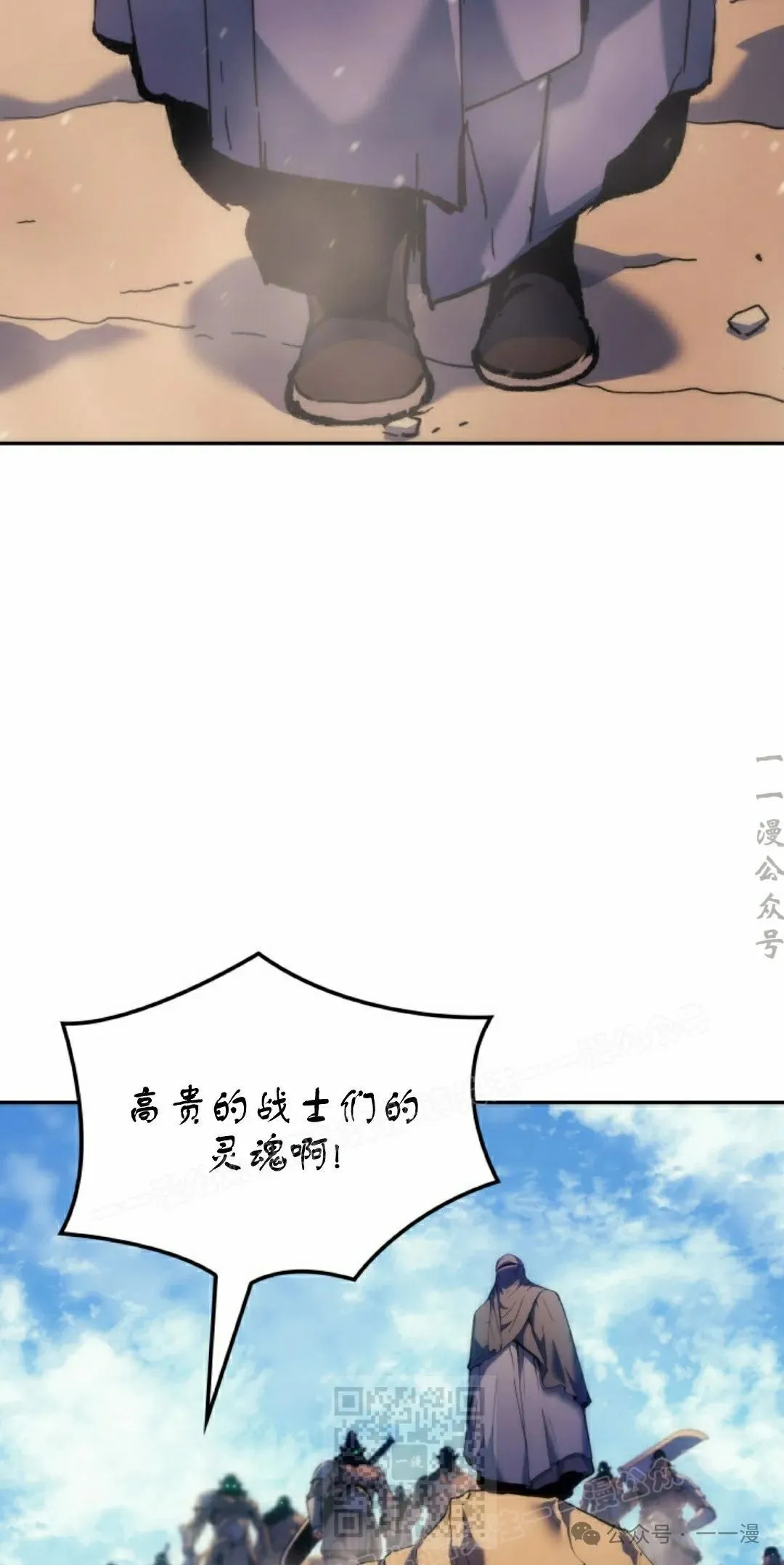 第44集8