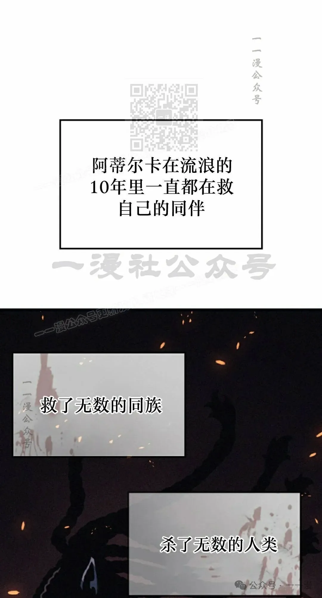 第71集100