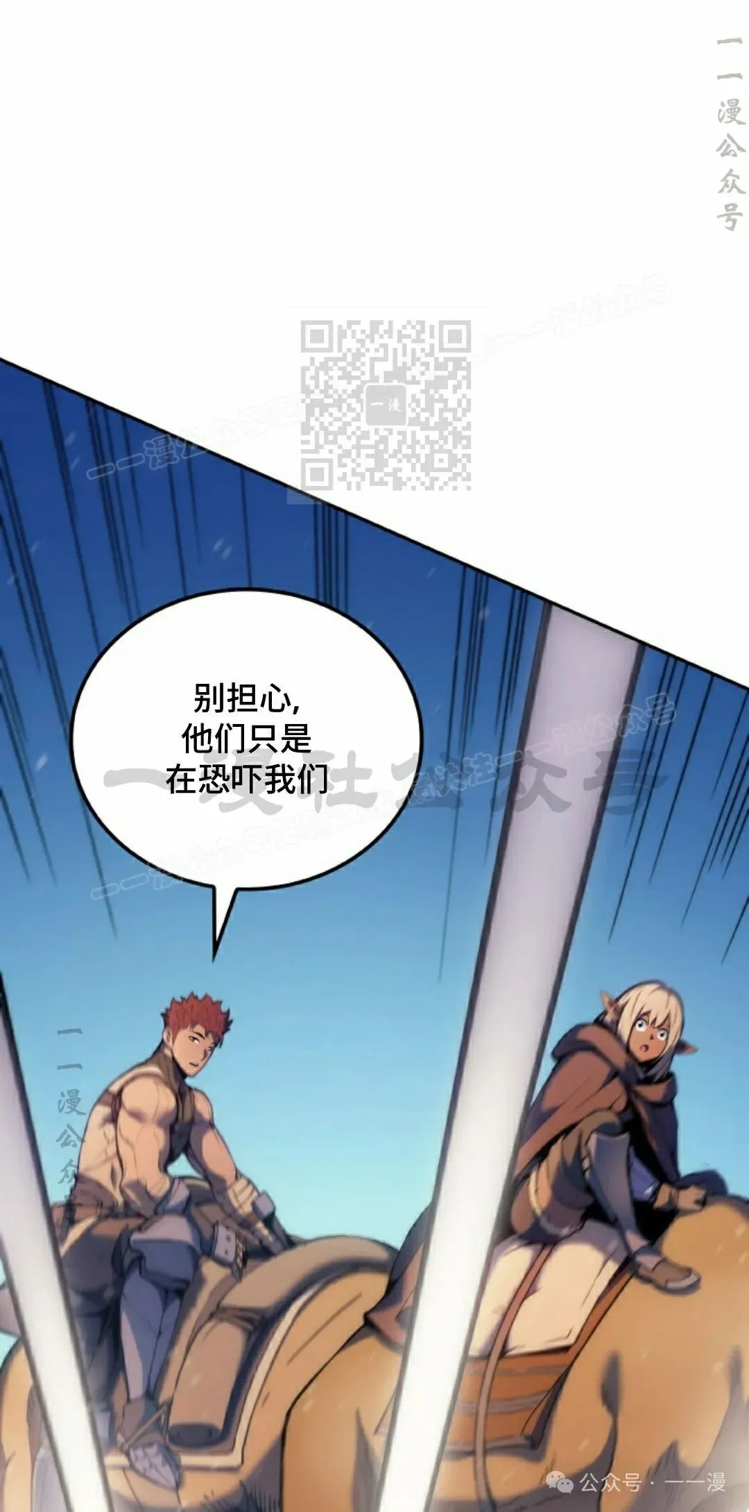 第39集85